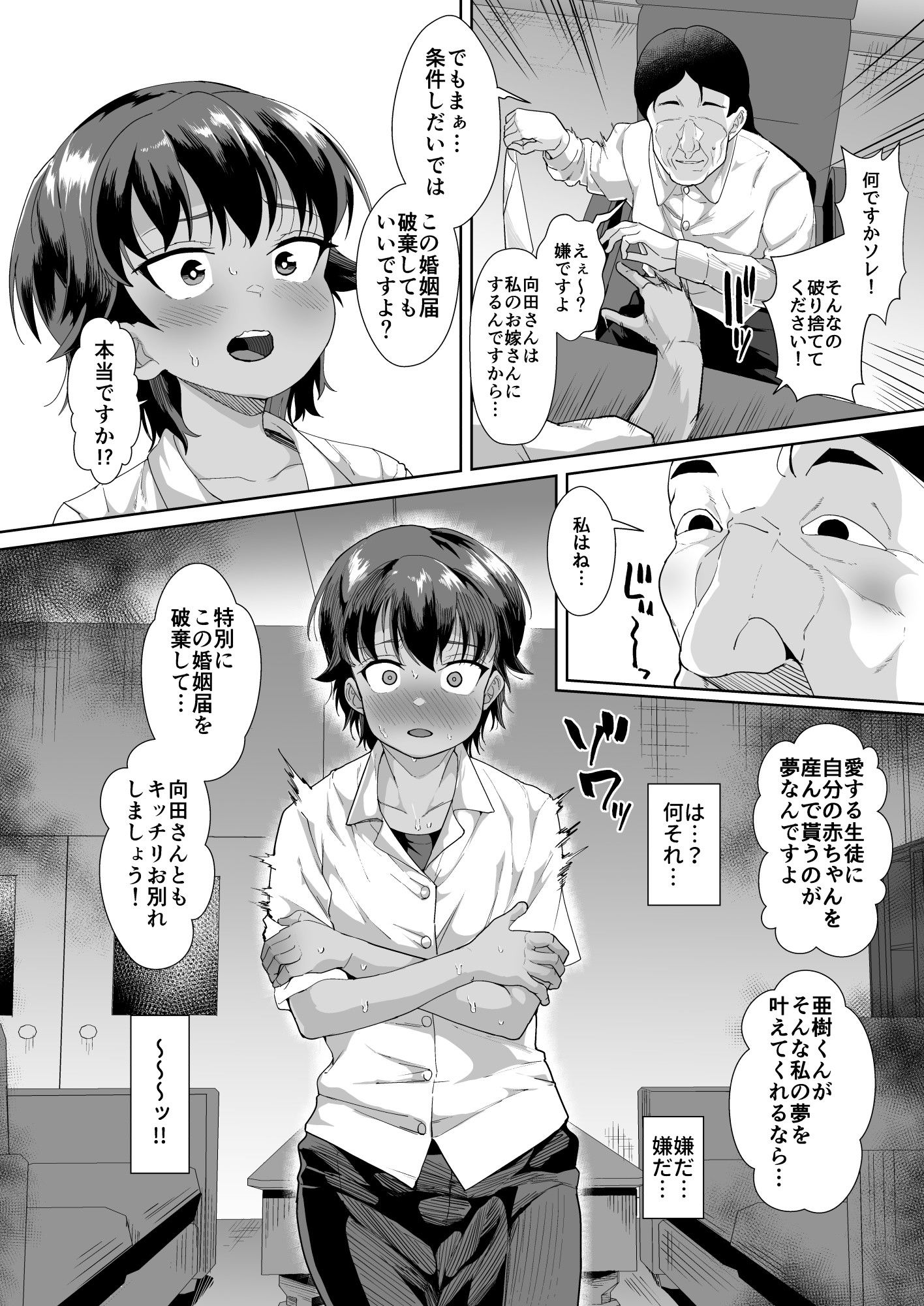 サンプル画像5