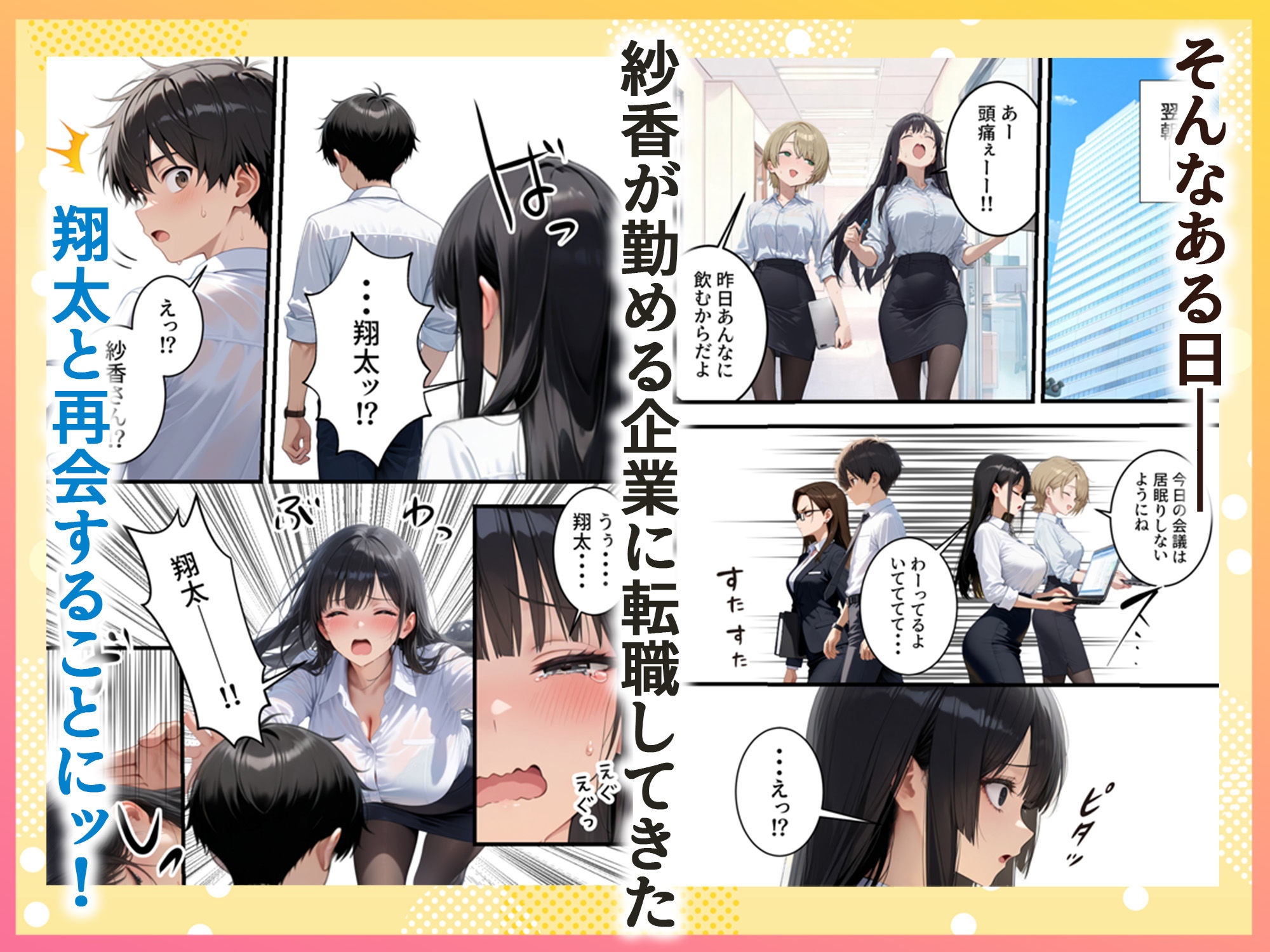 サンプル画像3