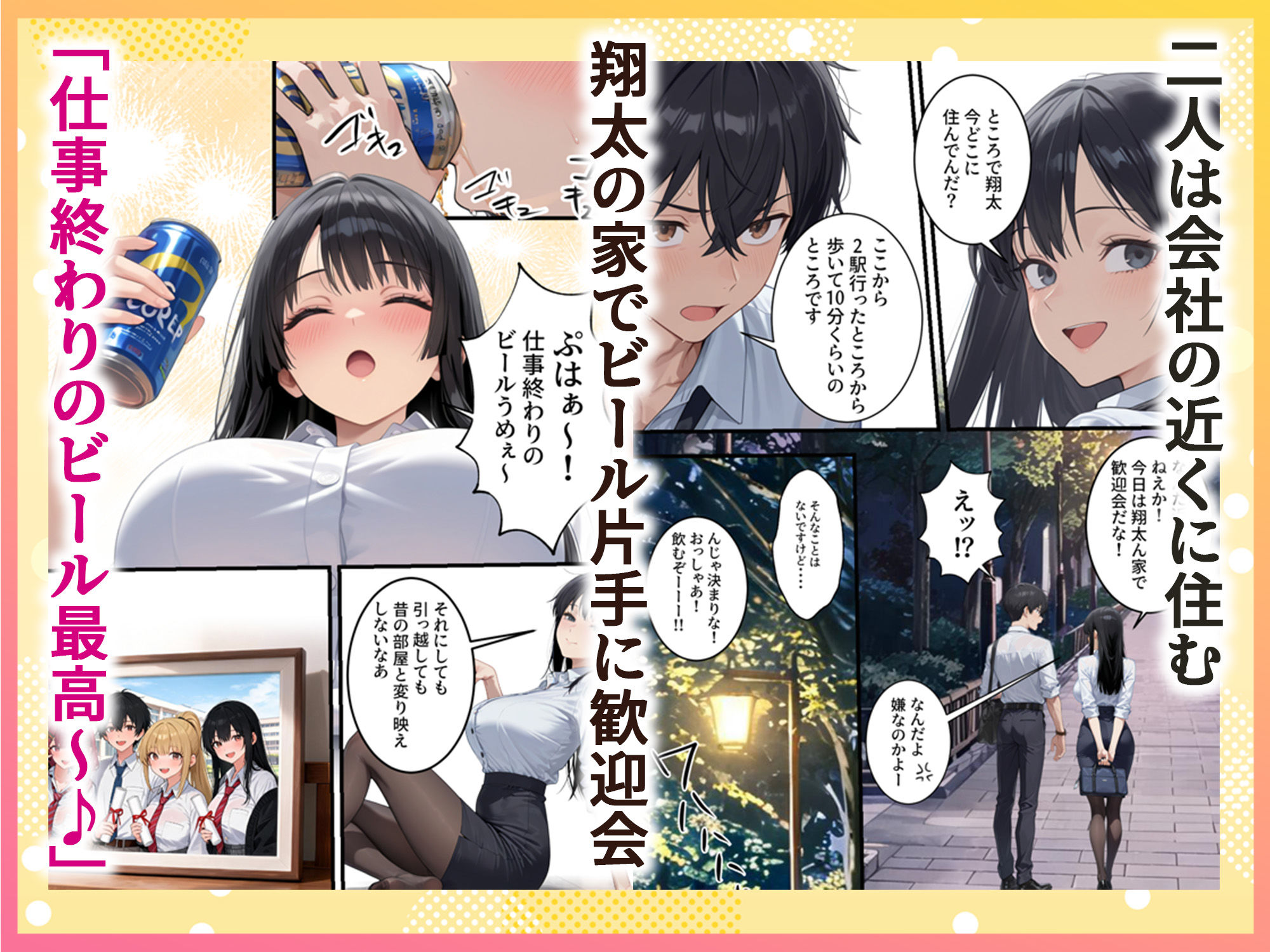 サンプル画像4