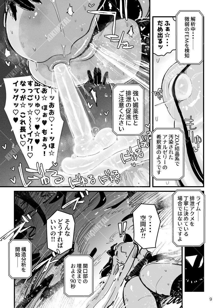 サンプル画像5