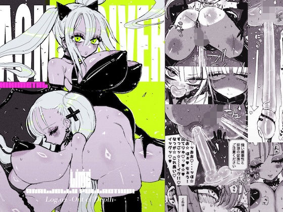 KIKIMETAL 「アクメドライバー/アナルゼリーフルアクティブ！ 02」変身ヒロインがアナルで冒険する快楽！