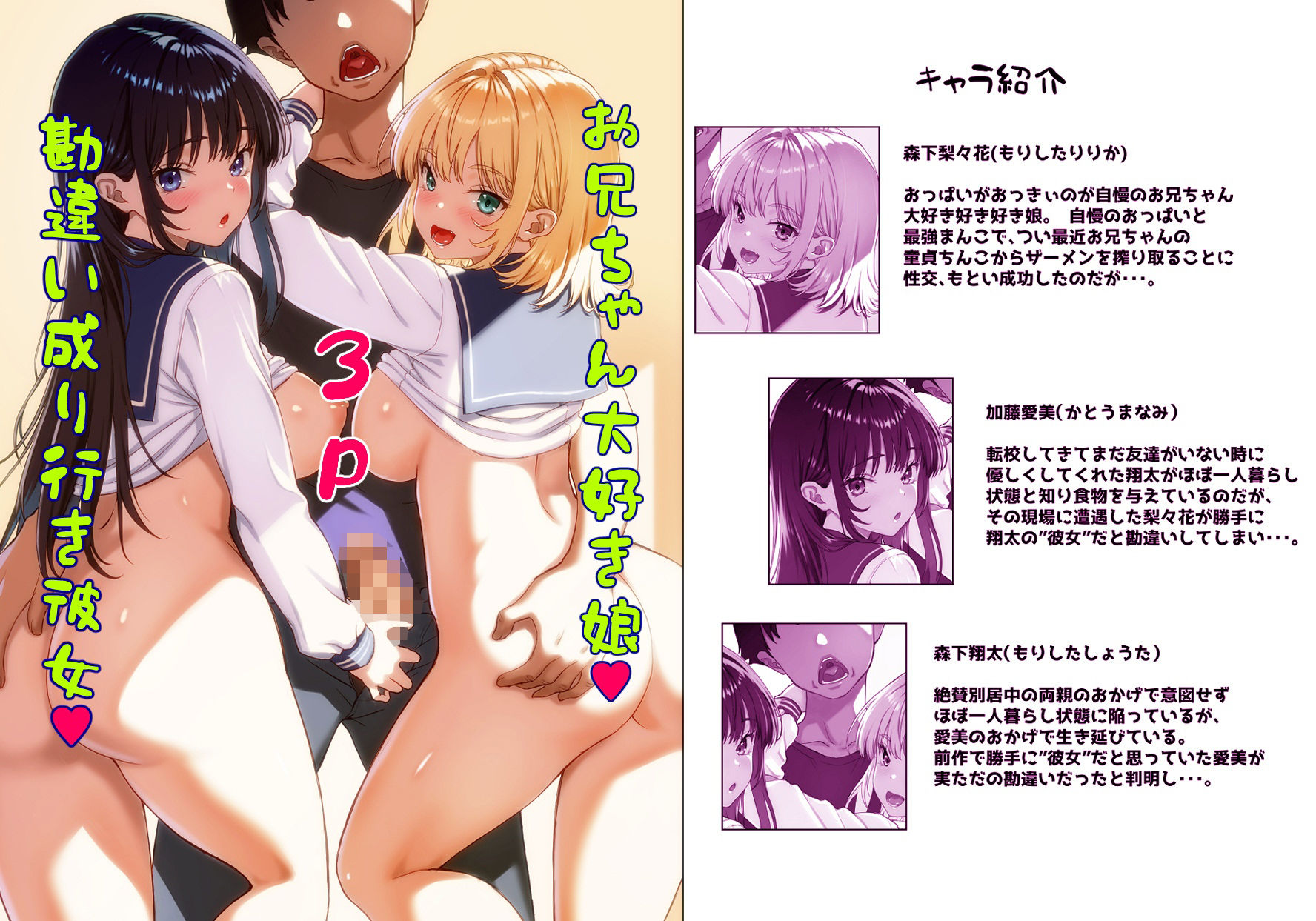サンプル画像2