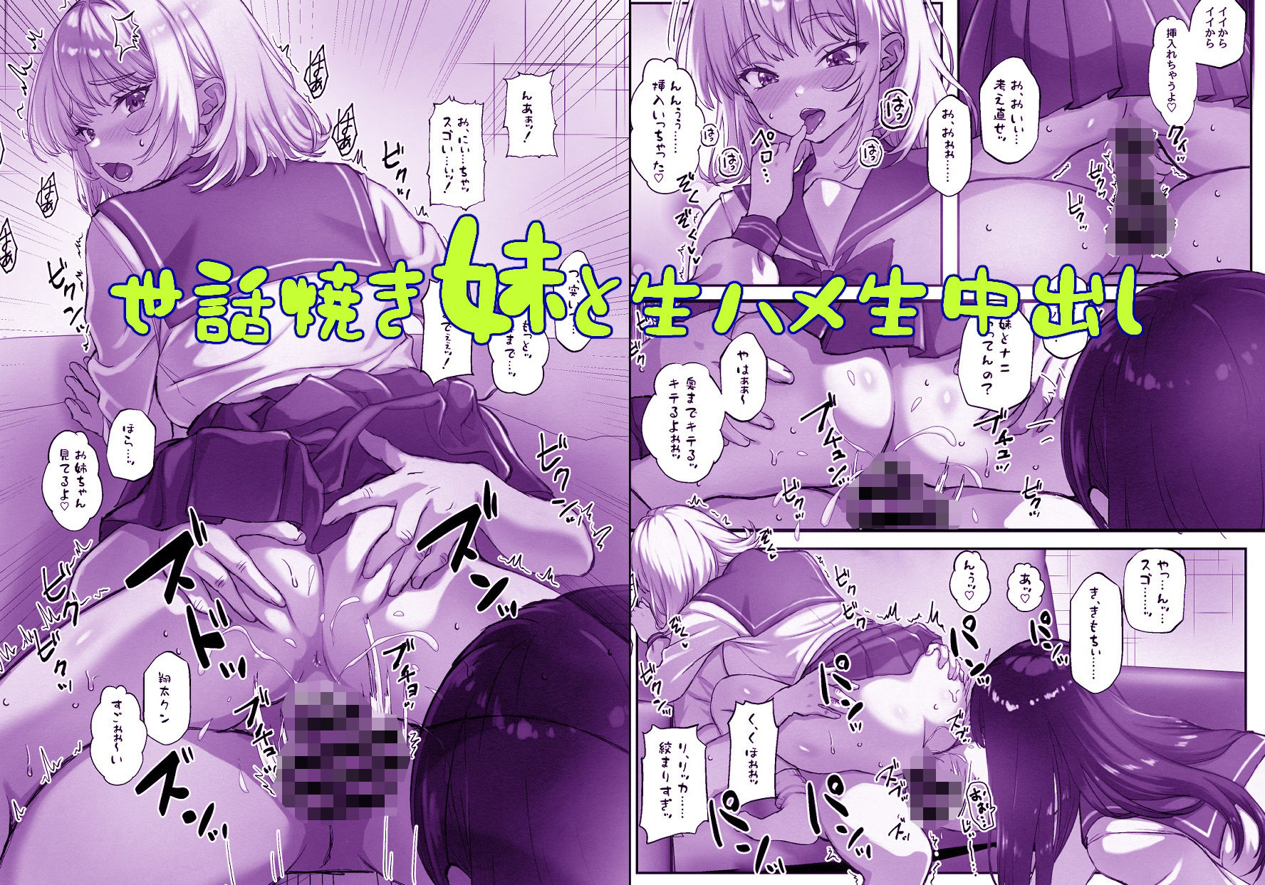 サンプル画像3