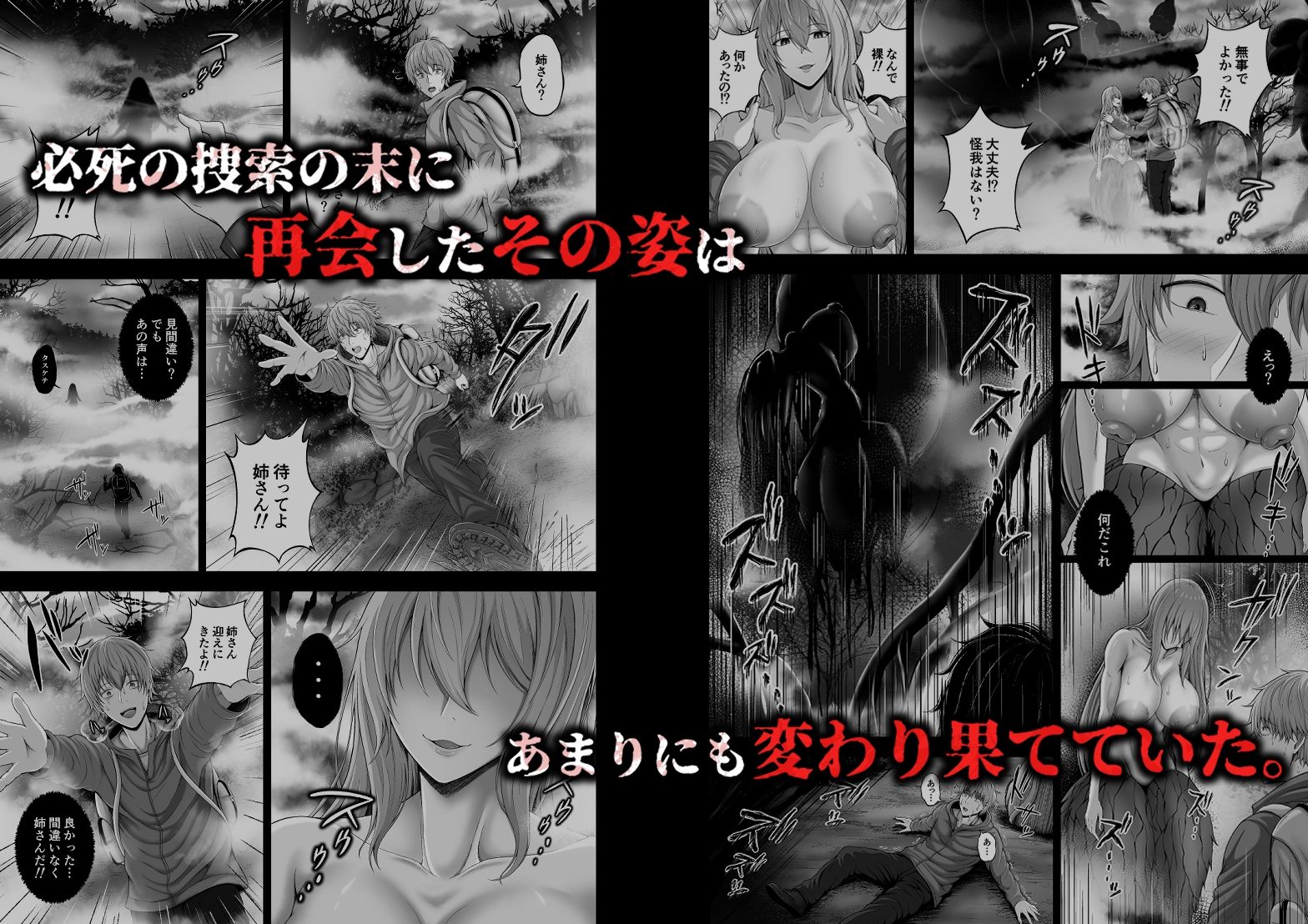 サンプル画像2