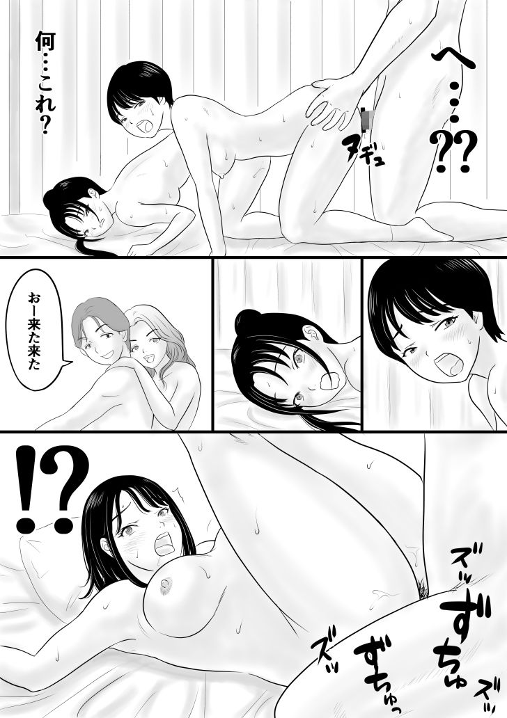 サンプル画像3