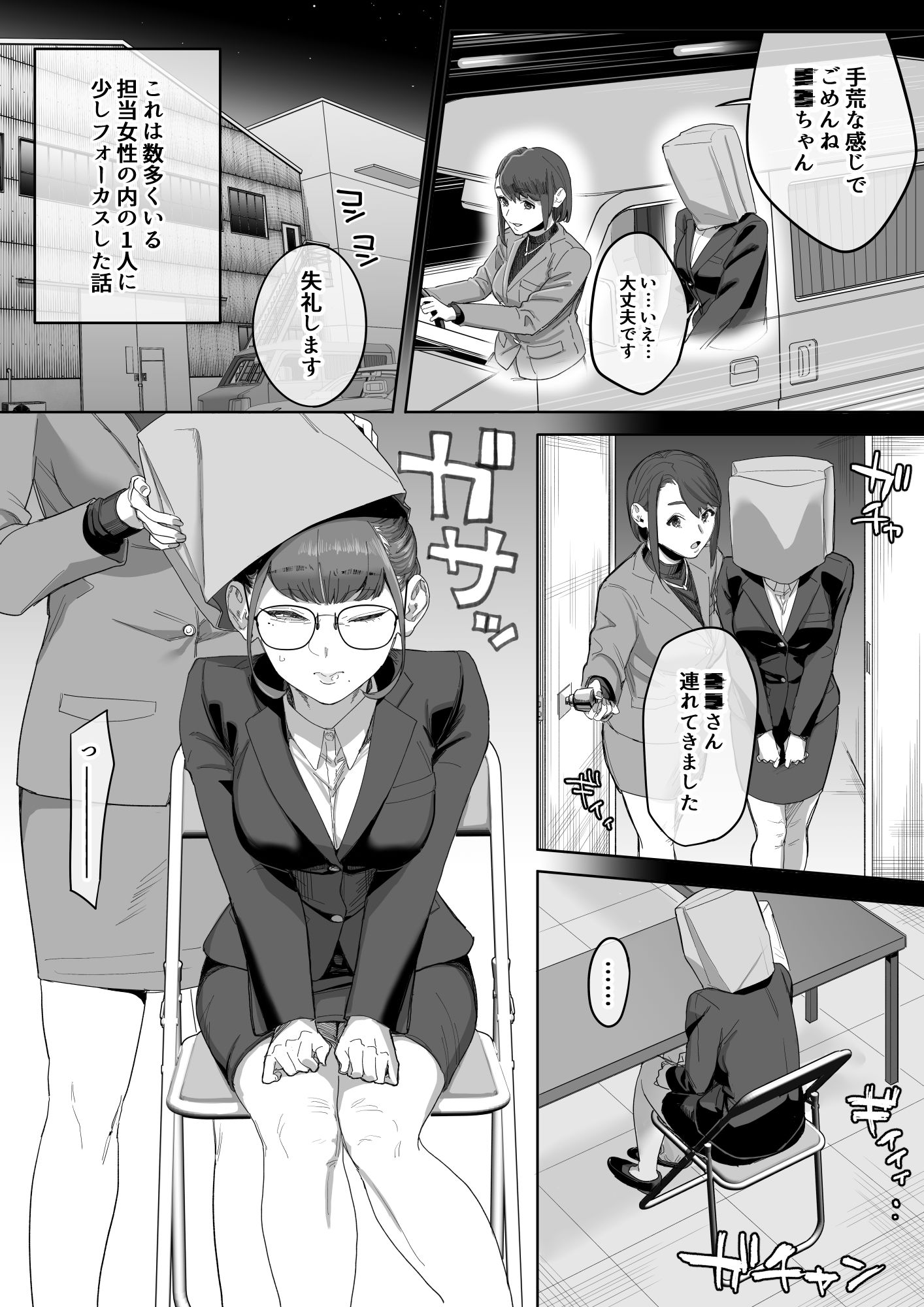 サンプル画像2