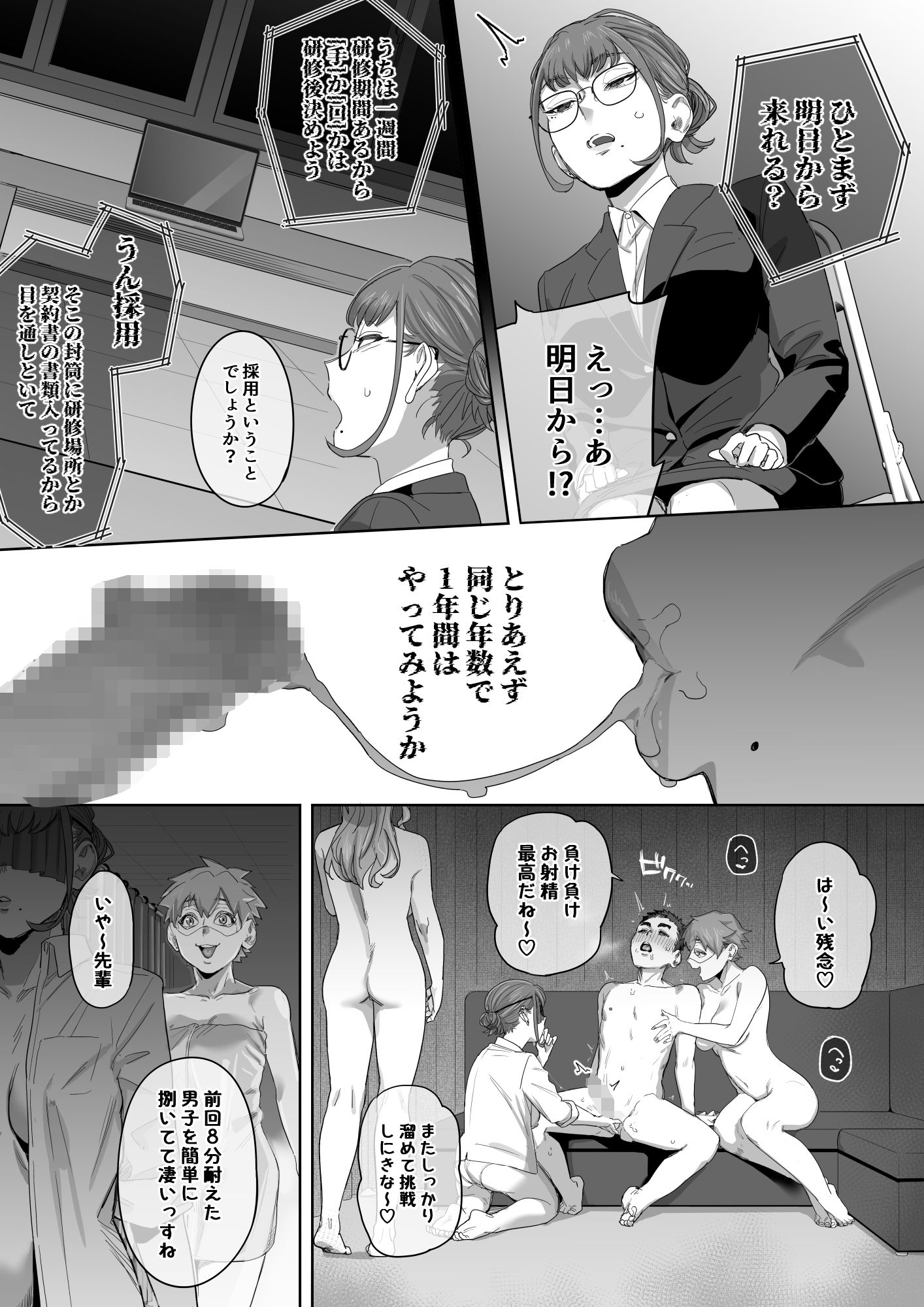 サンプル画像4