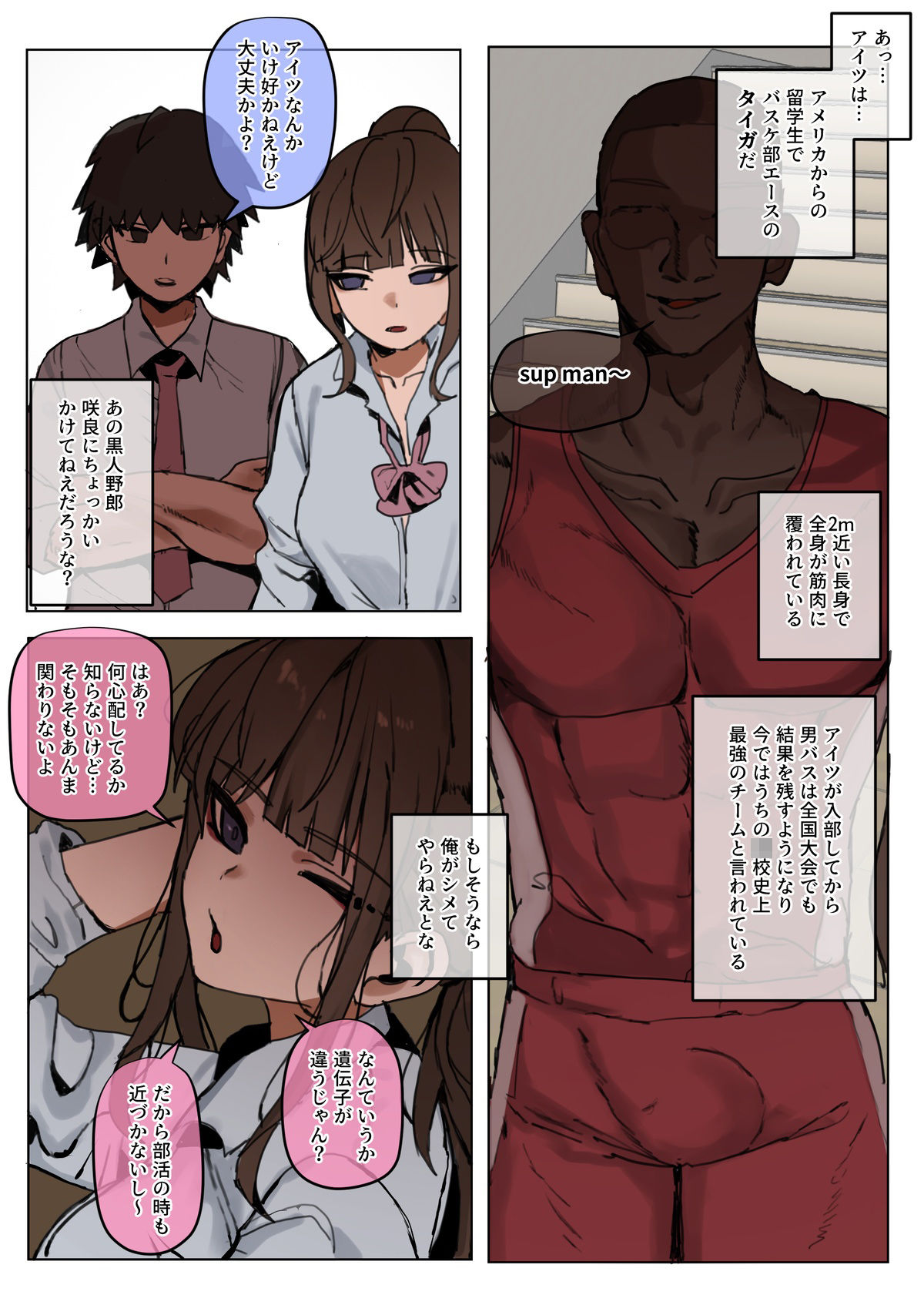 サンプル画像2