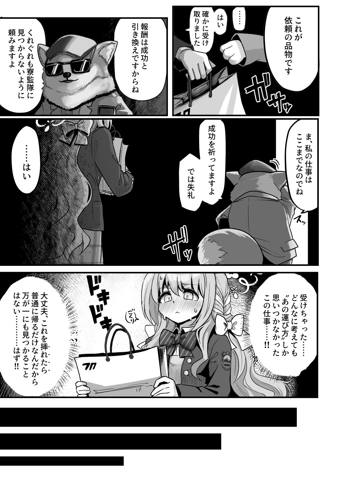 サンプル画像2