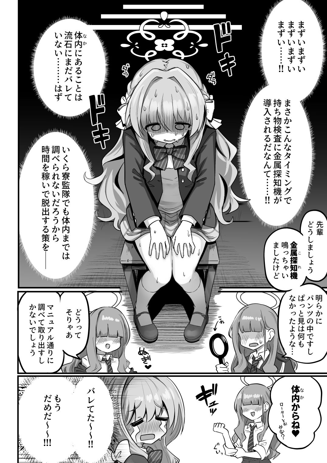 サンプル画像3