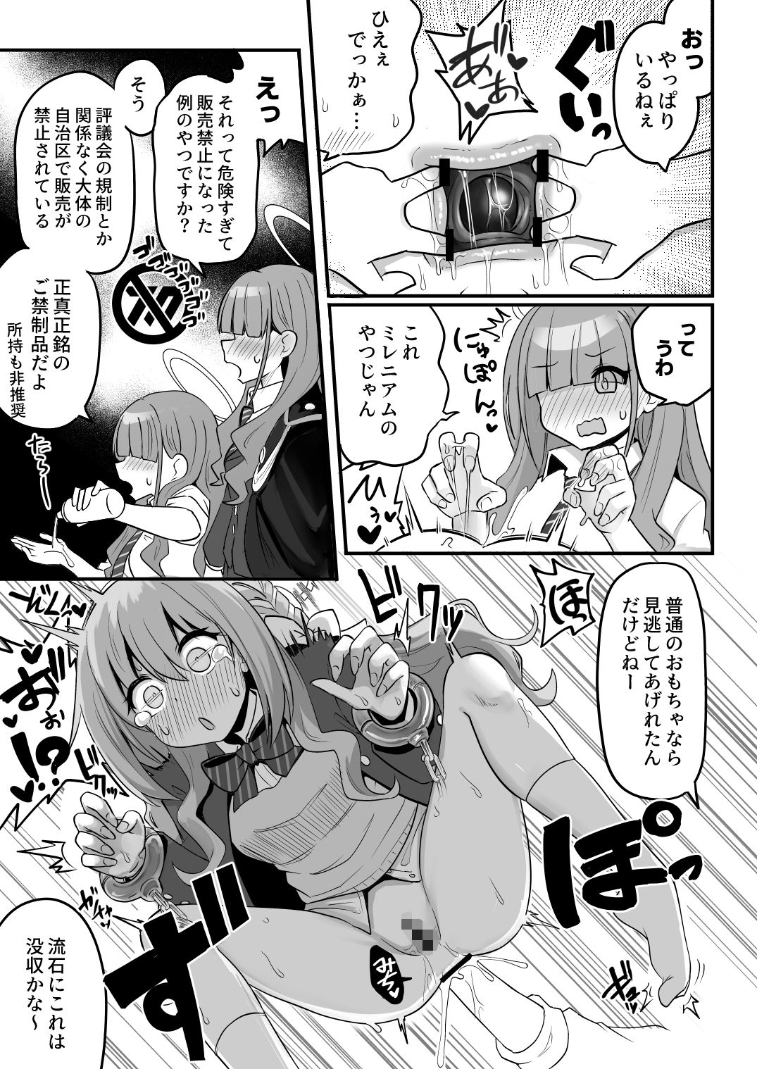 サンプル画像5
