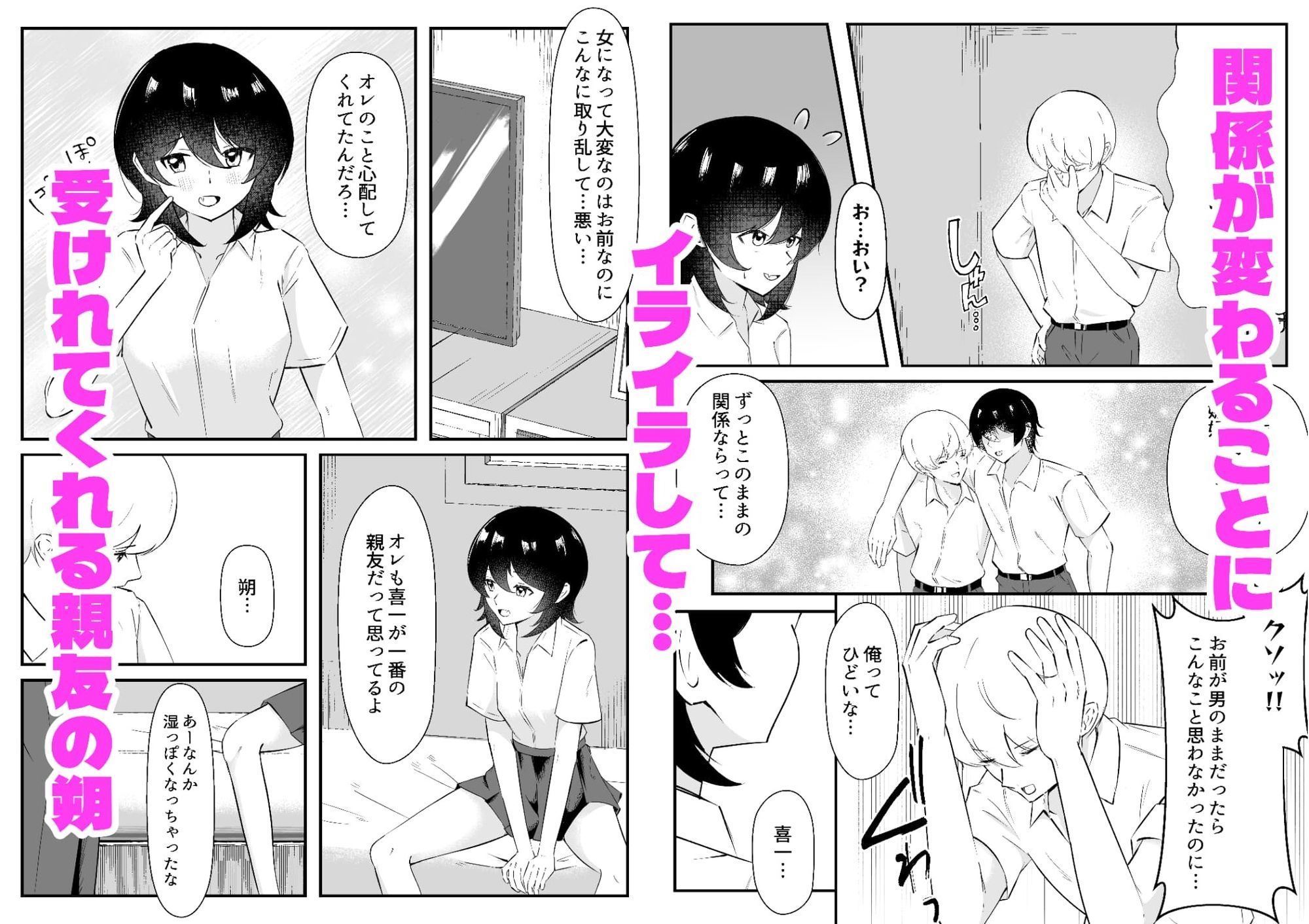 サンプル画像2