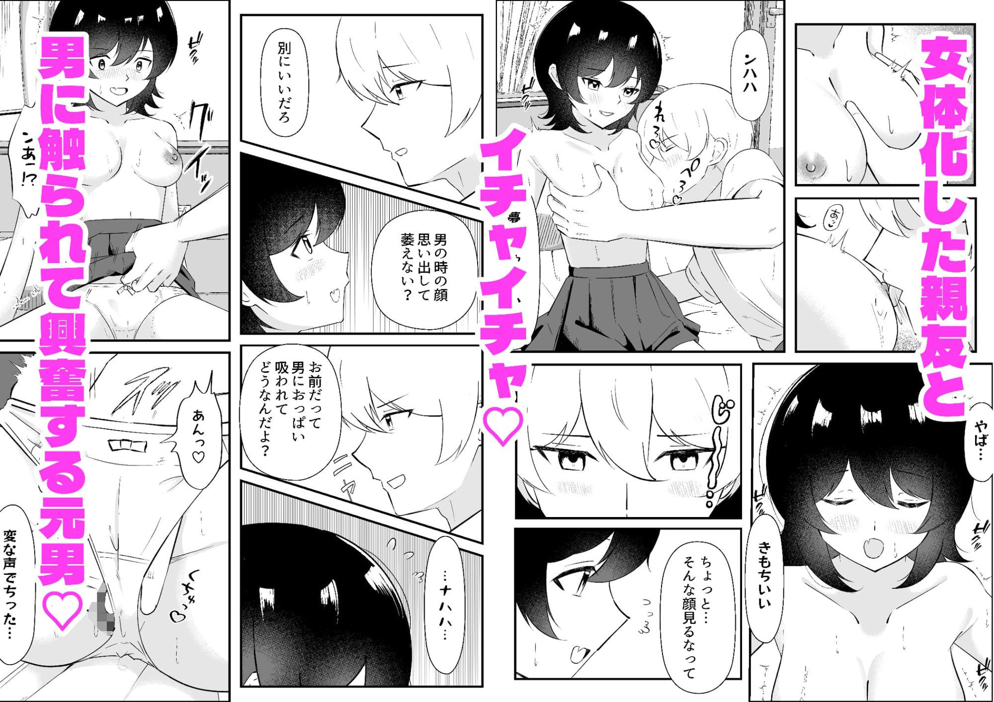 サンプル画像4