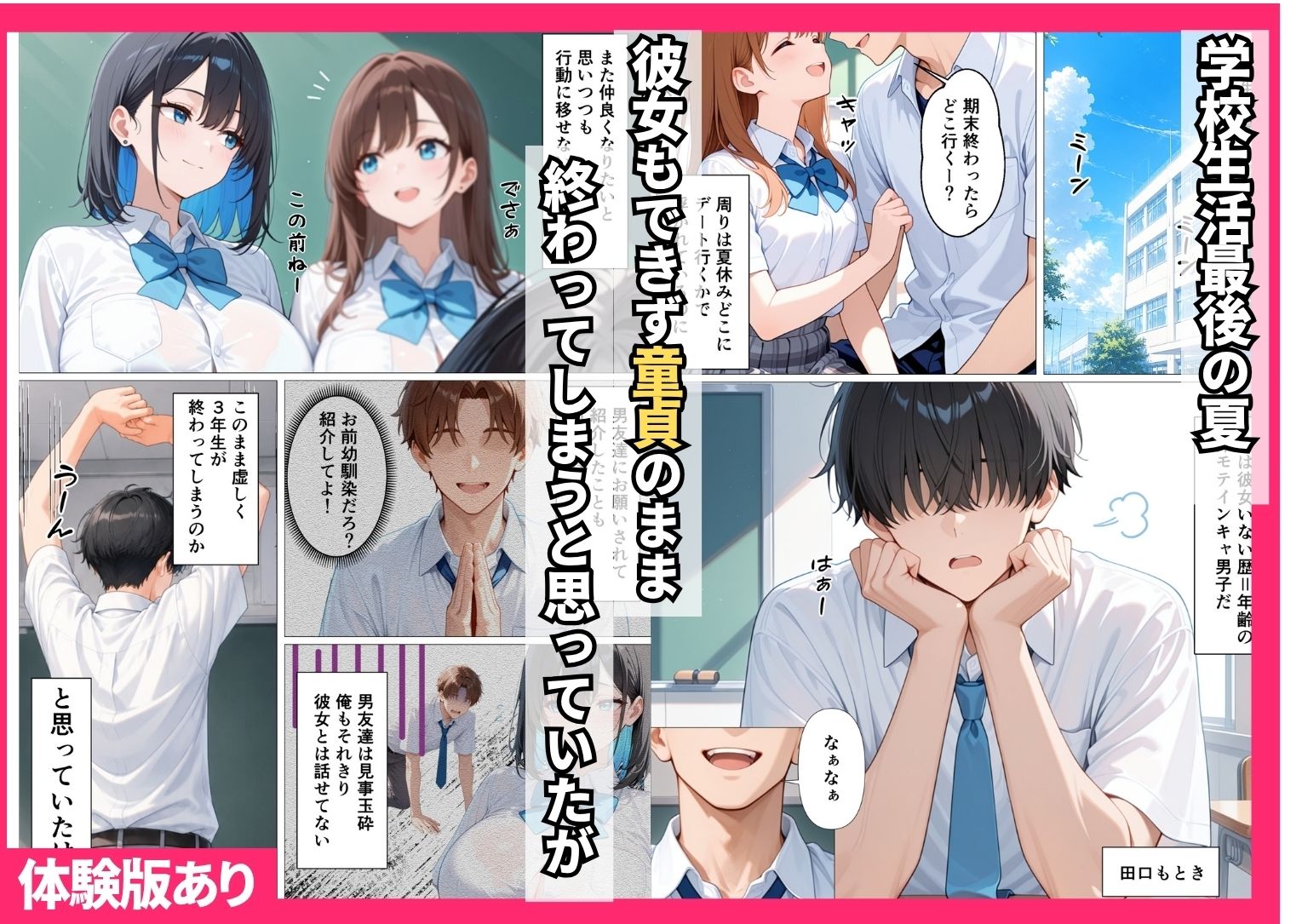 サンプル画像1