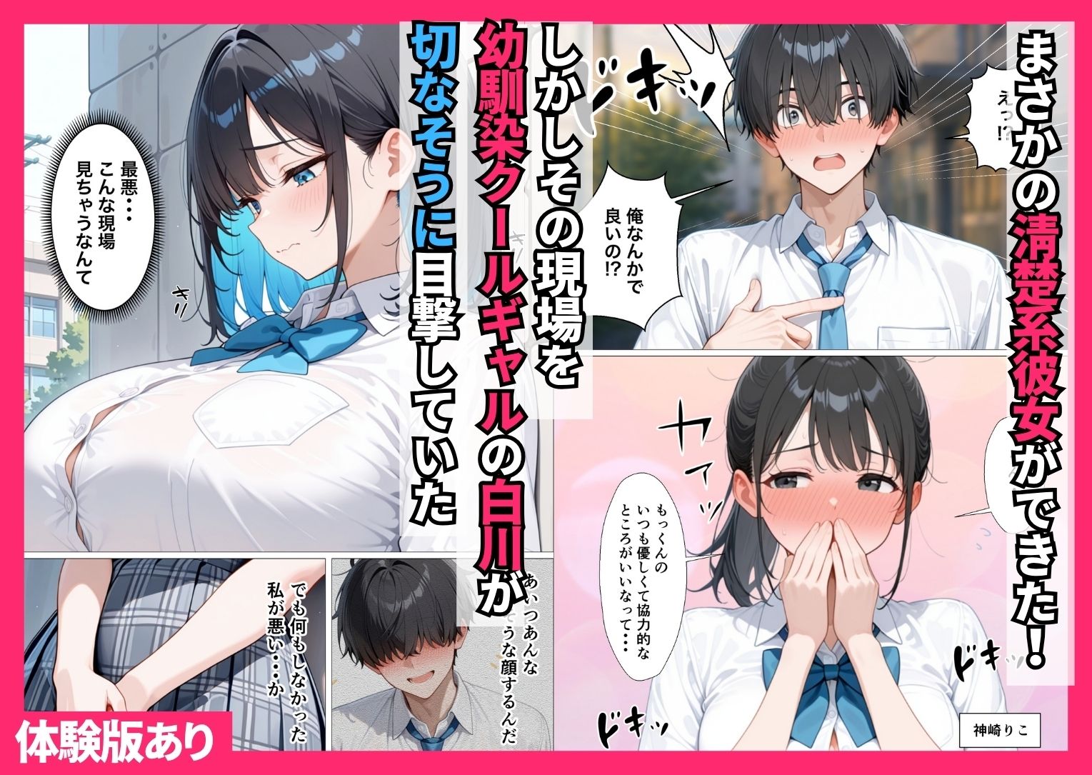 サンプル画像2