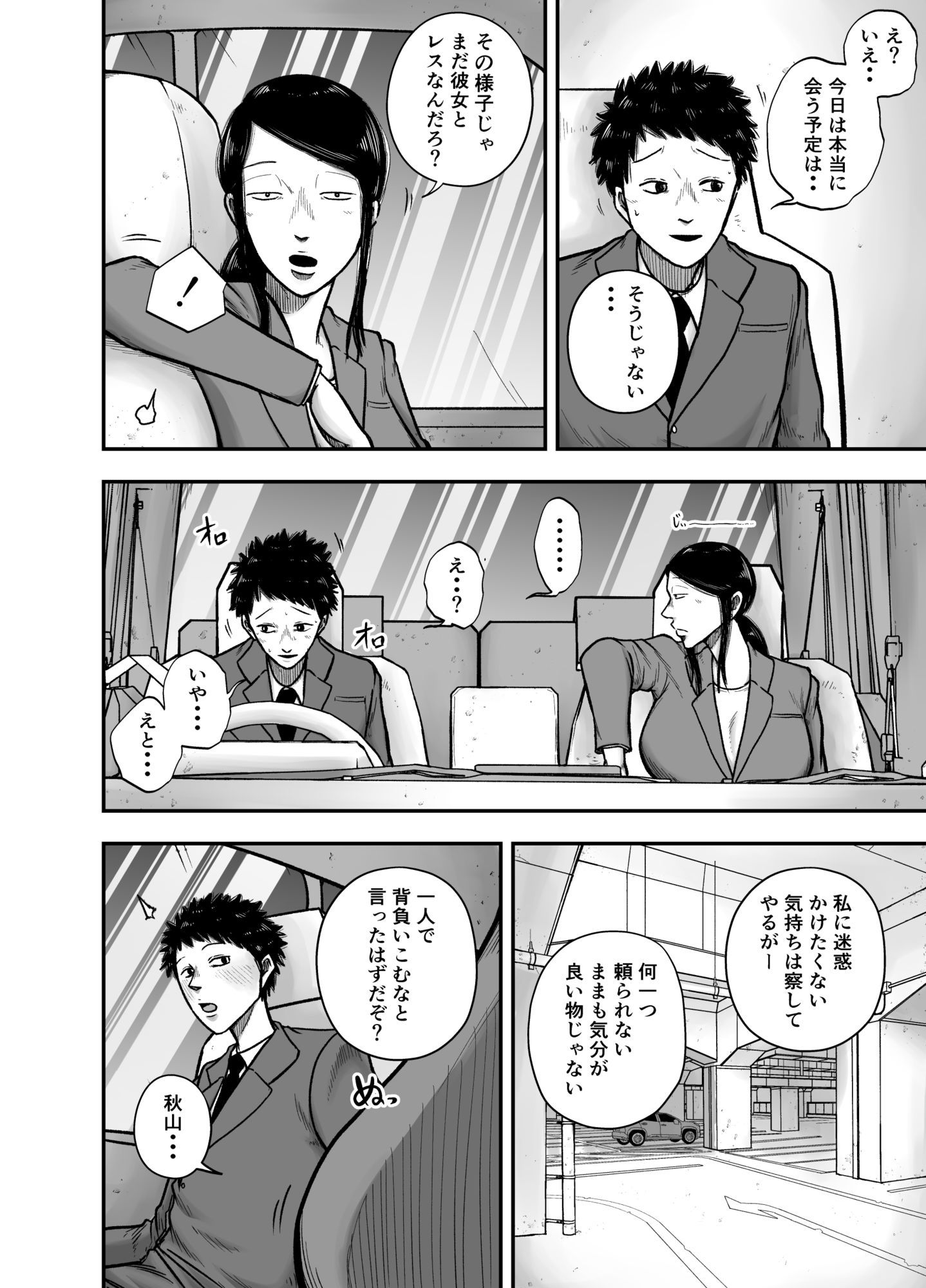 サンプル画像3