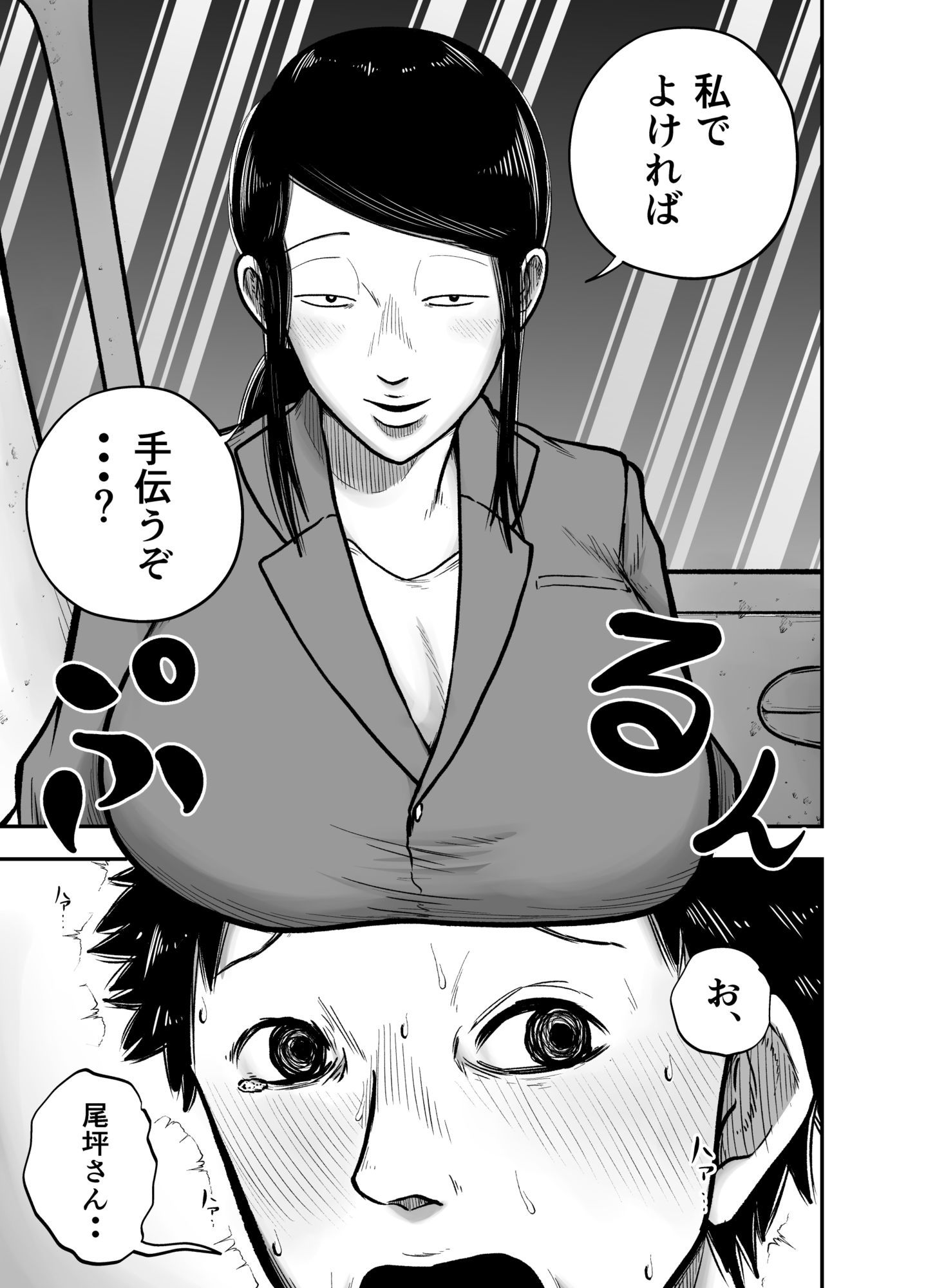 サンプル画像4