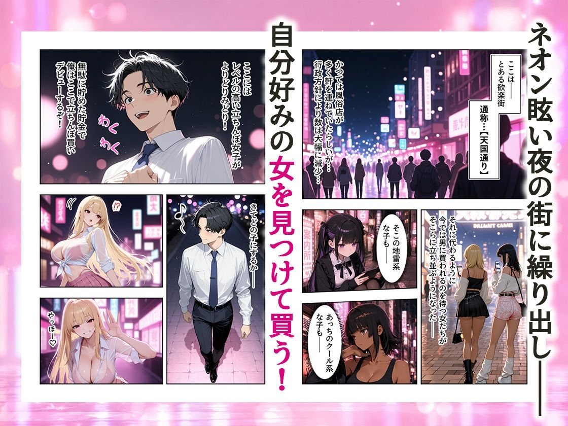 サンプル画像2