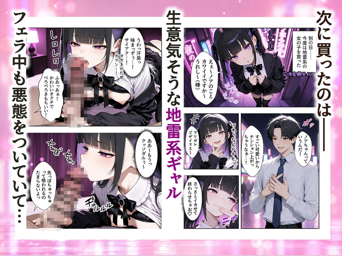 サンプル画像5
