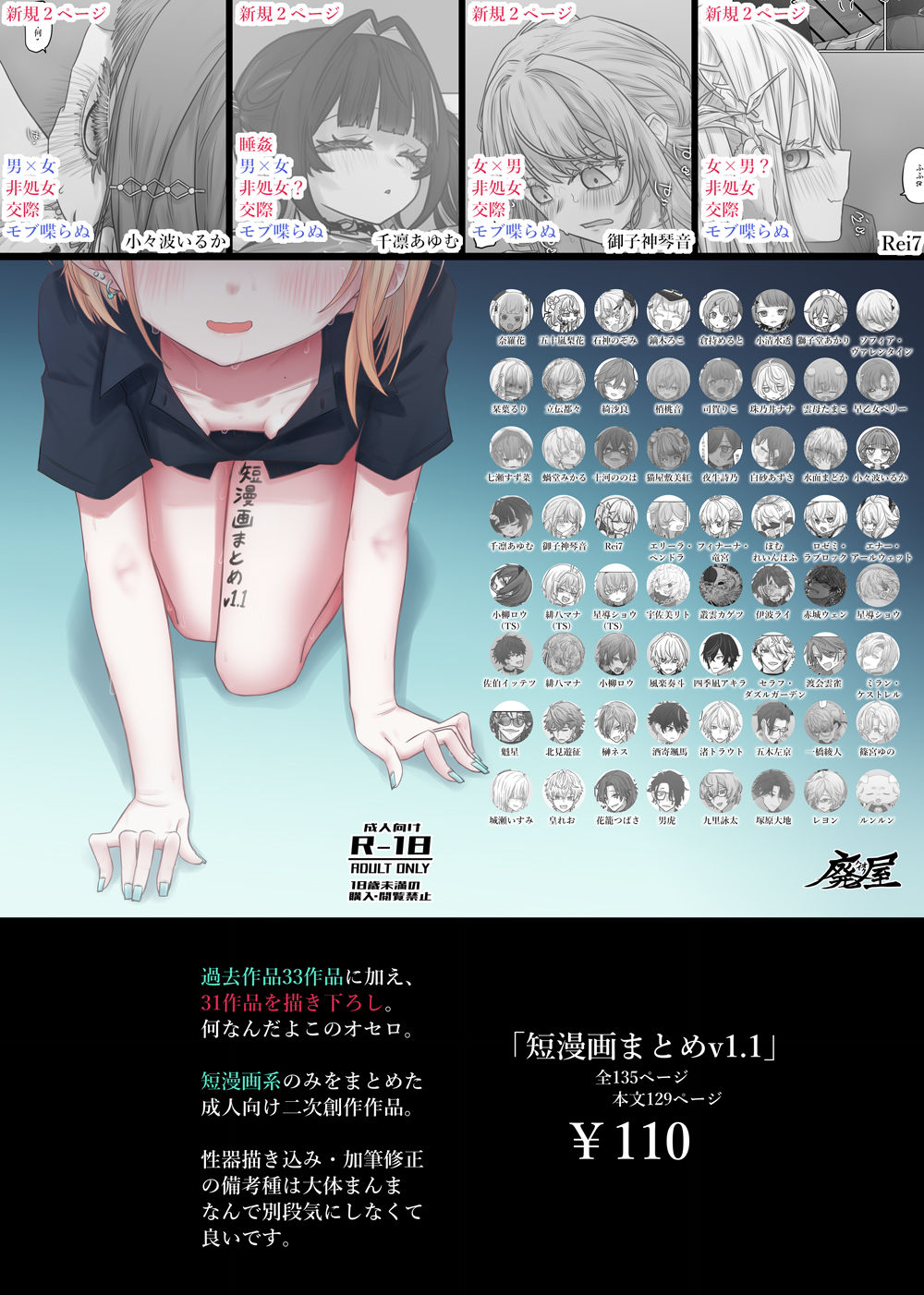 サンプル画像4