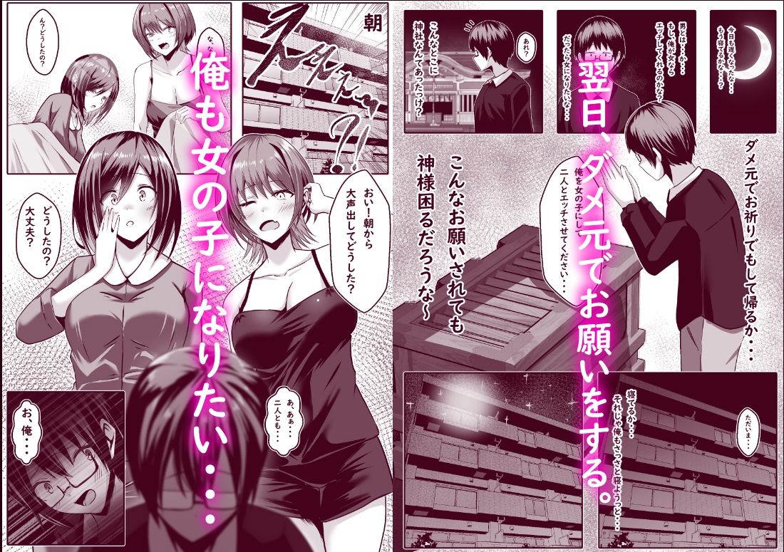 サンプル画像4