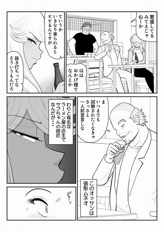 サンプル画像4