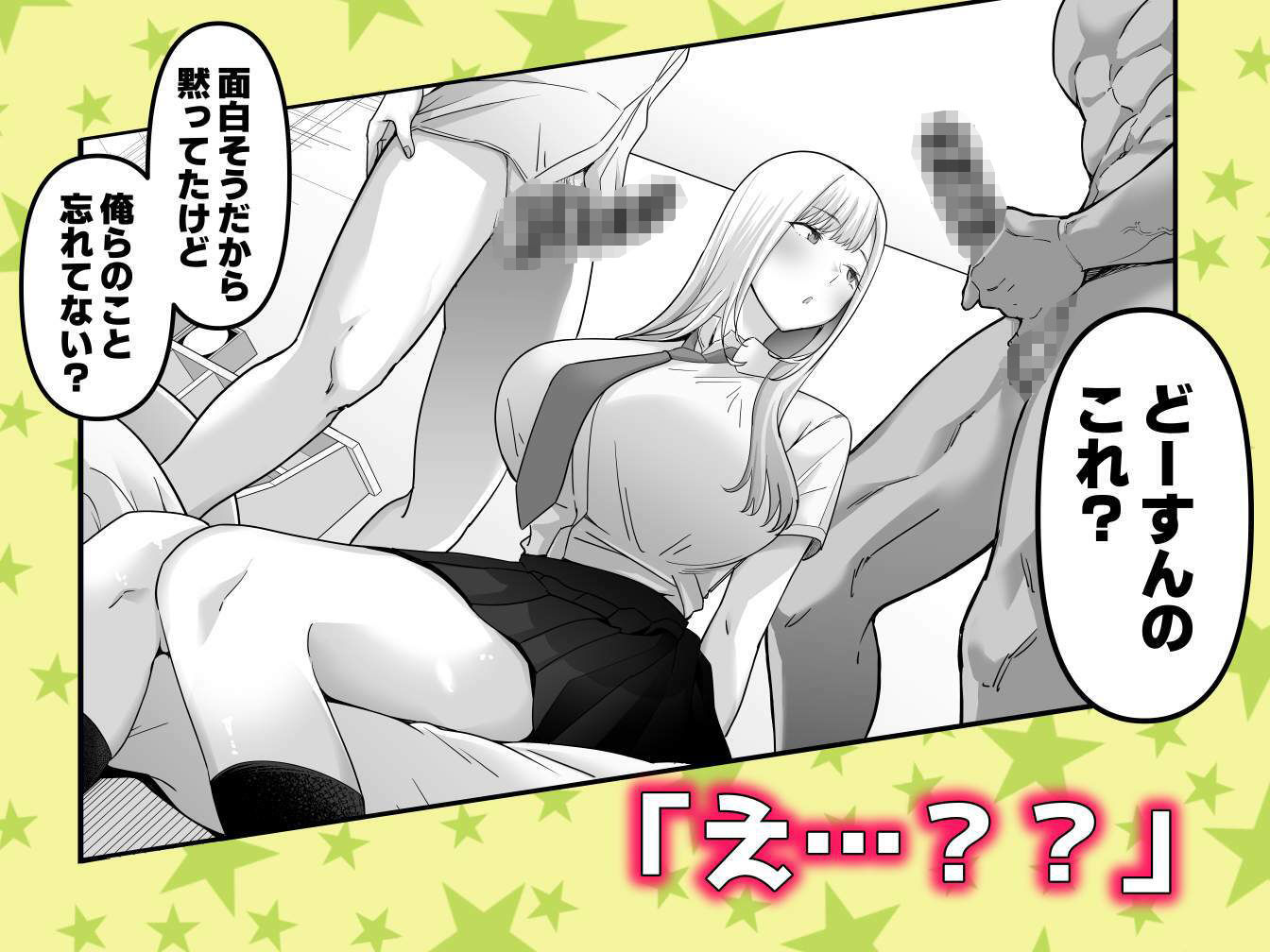 サンプル画像4