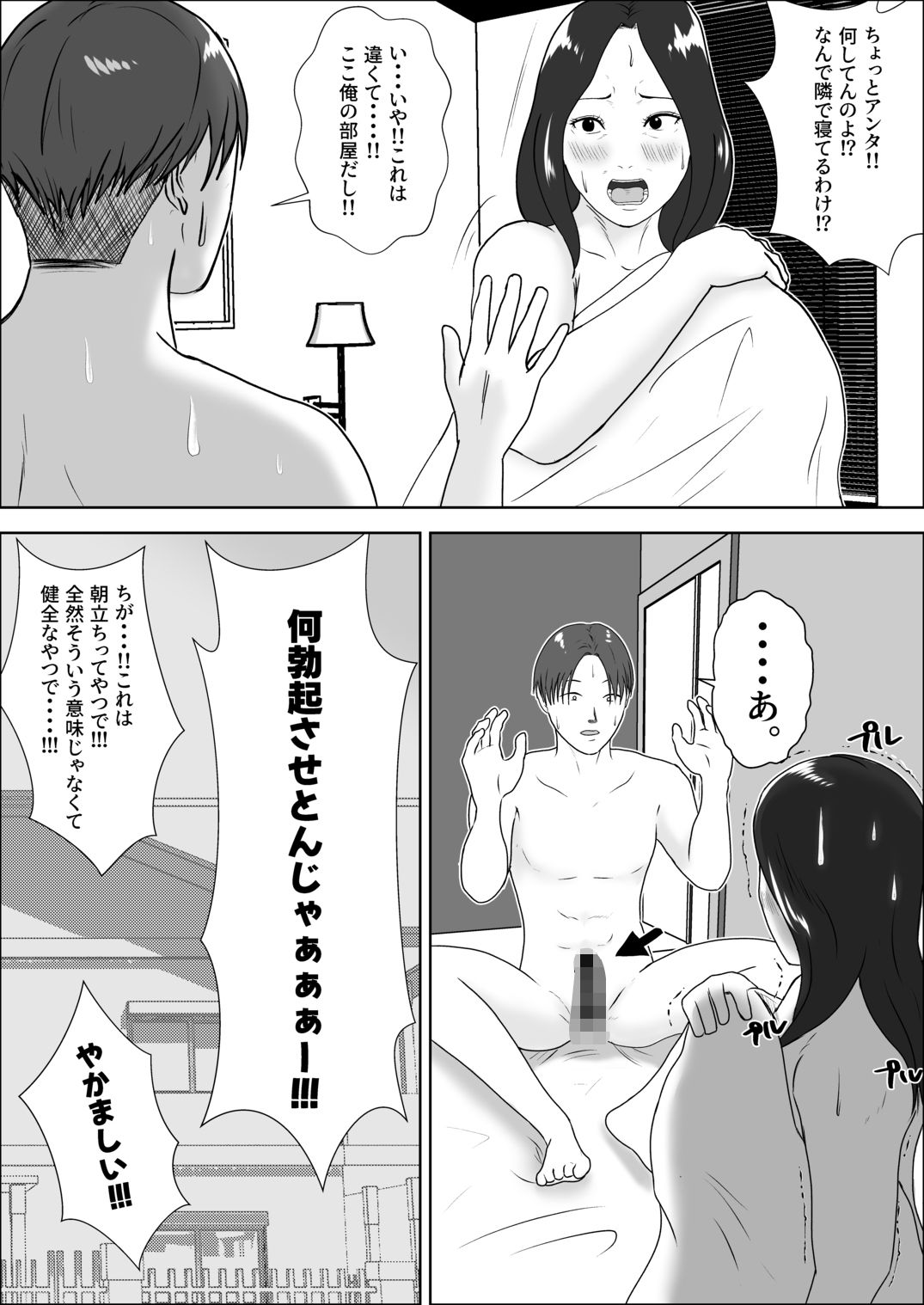 サンプル画像2