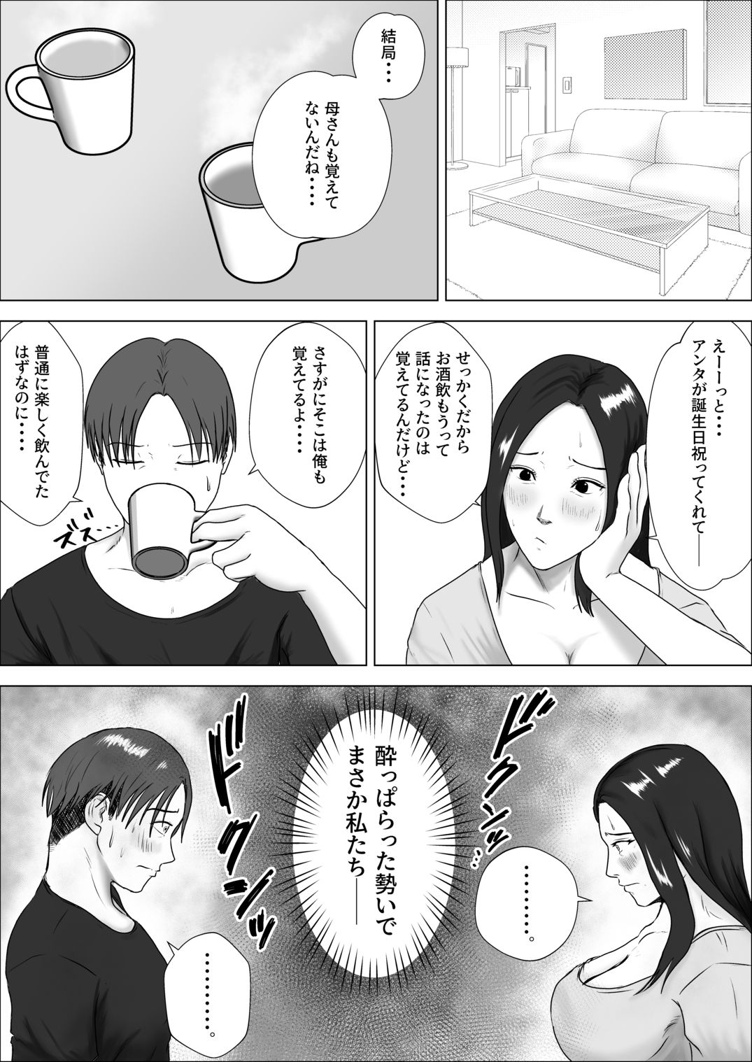 サンプル画像3