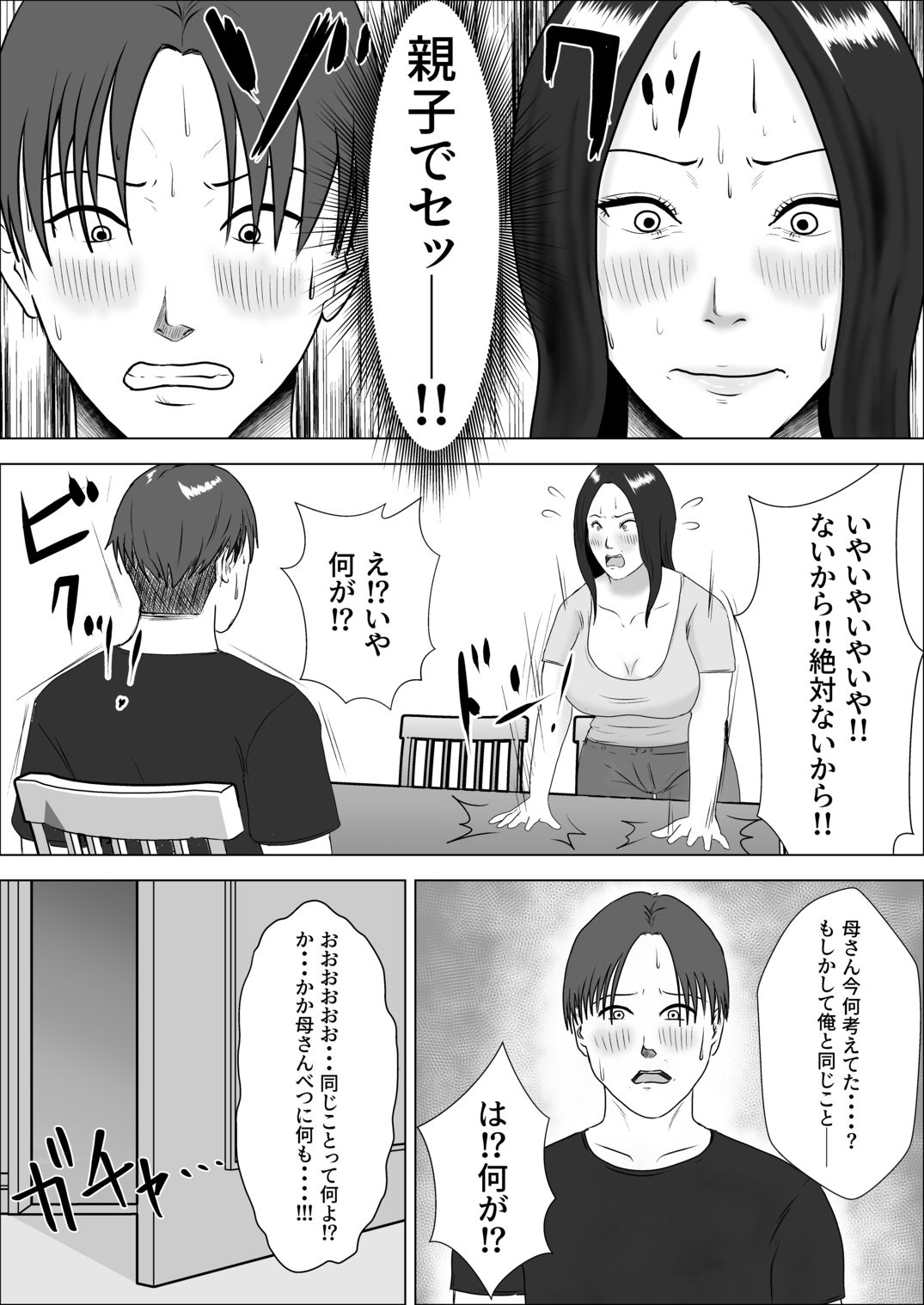 サンプル画像4