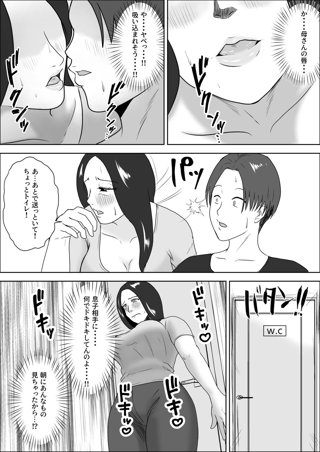 サンプル画像5
