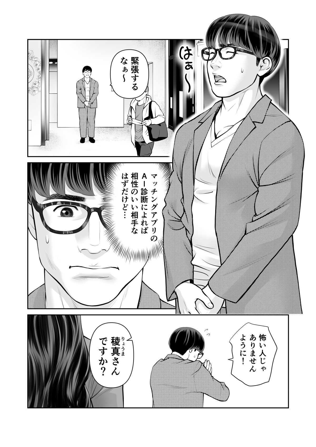 サンプル画像2