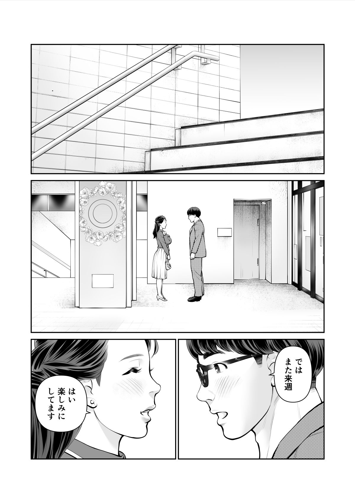サンプル画像4