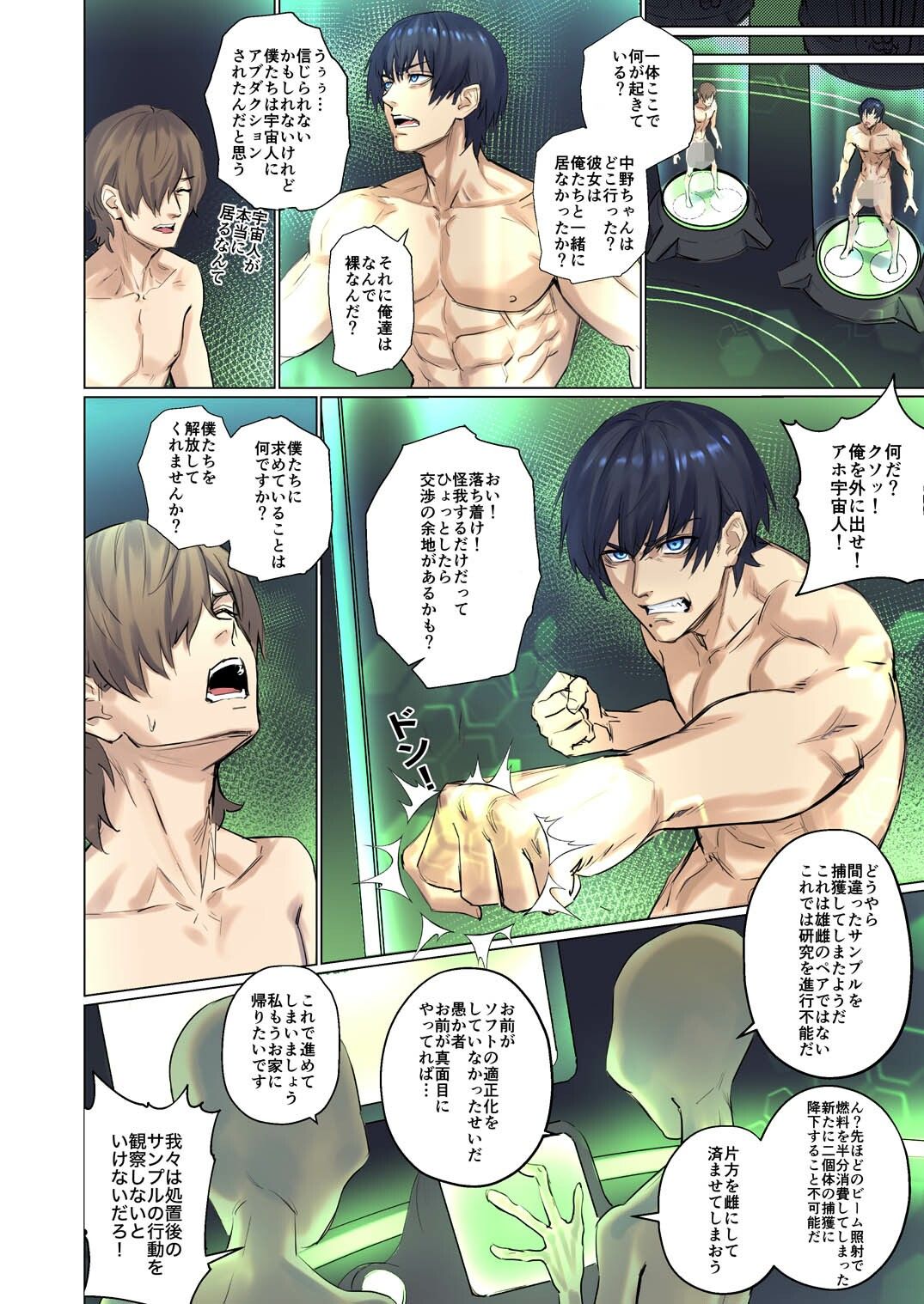 サンプル画像2