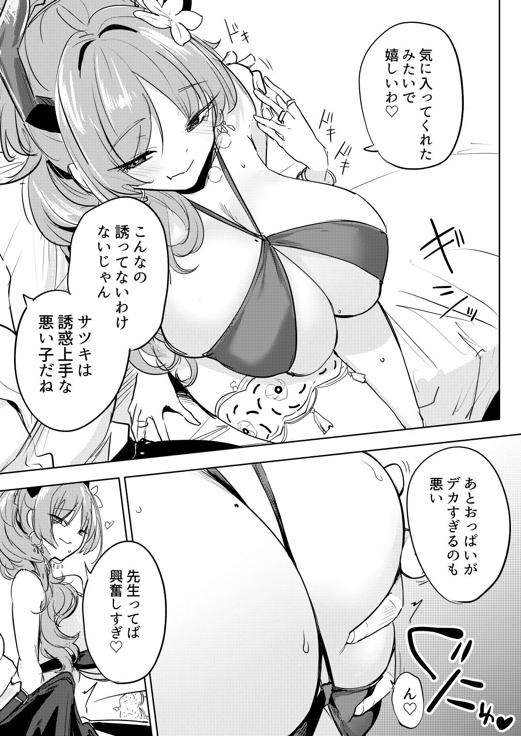サンプル画像2