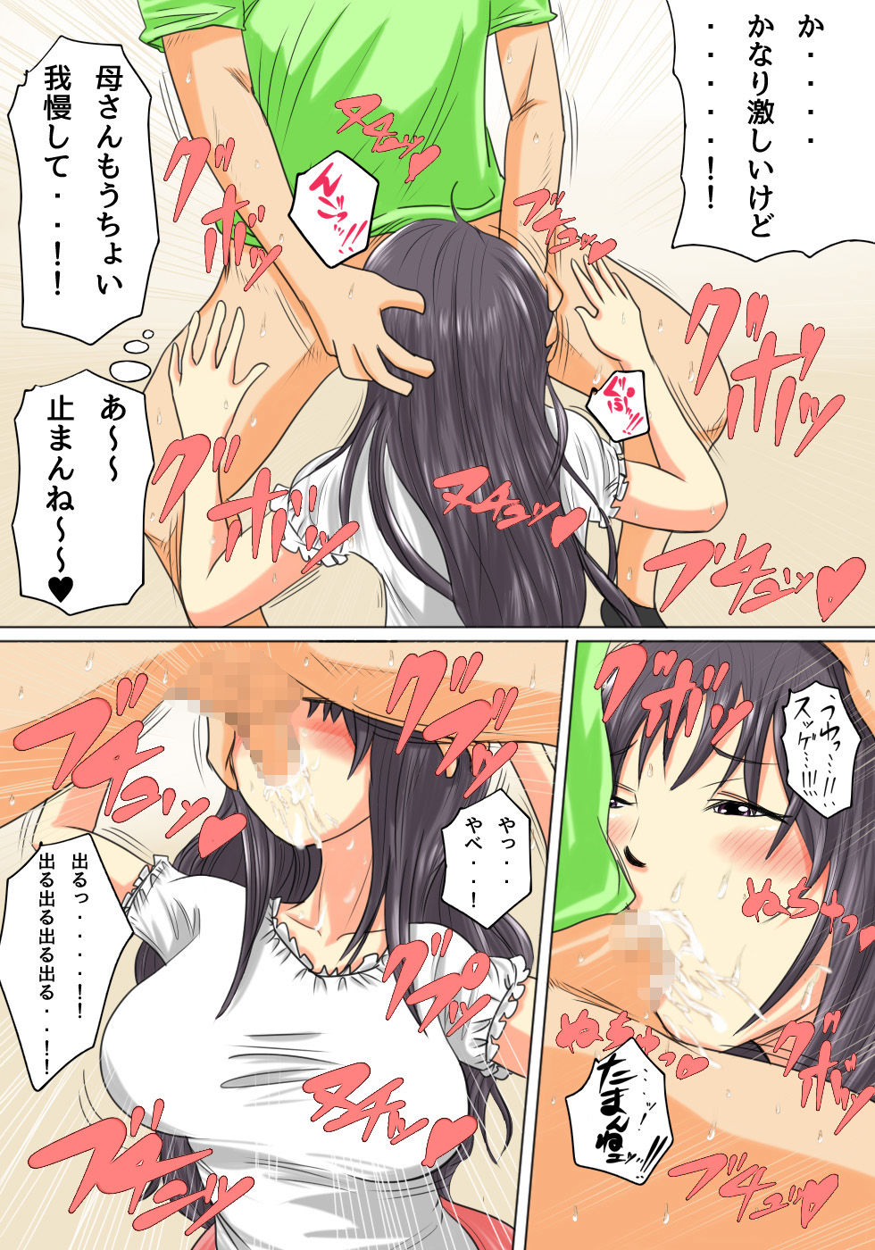 サンプル画像2