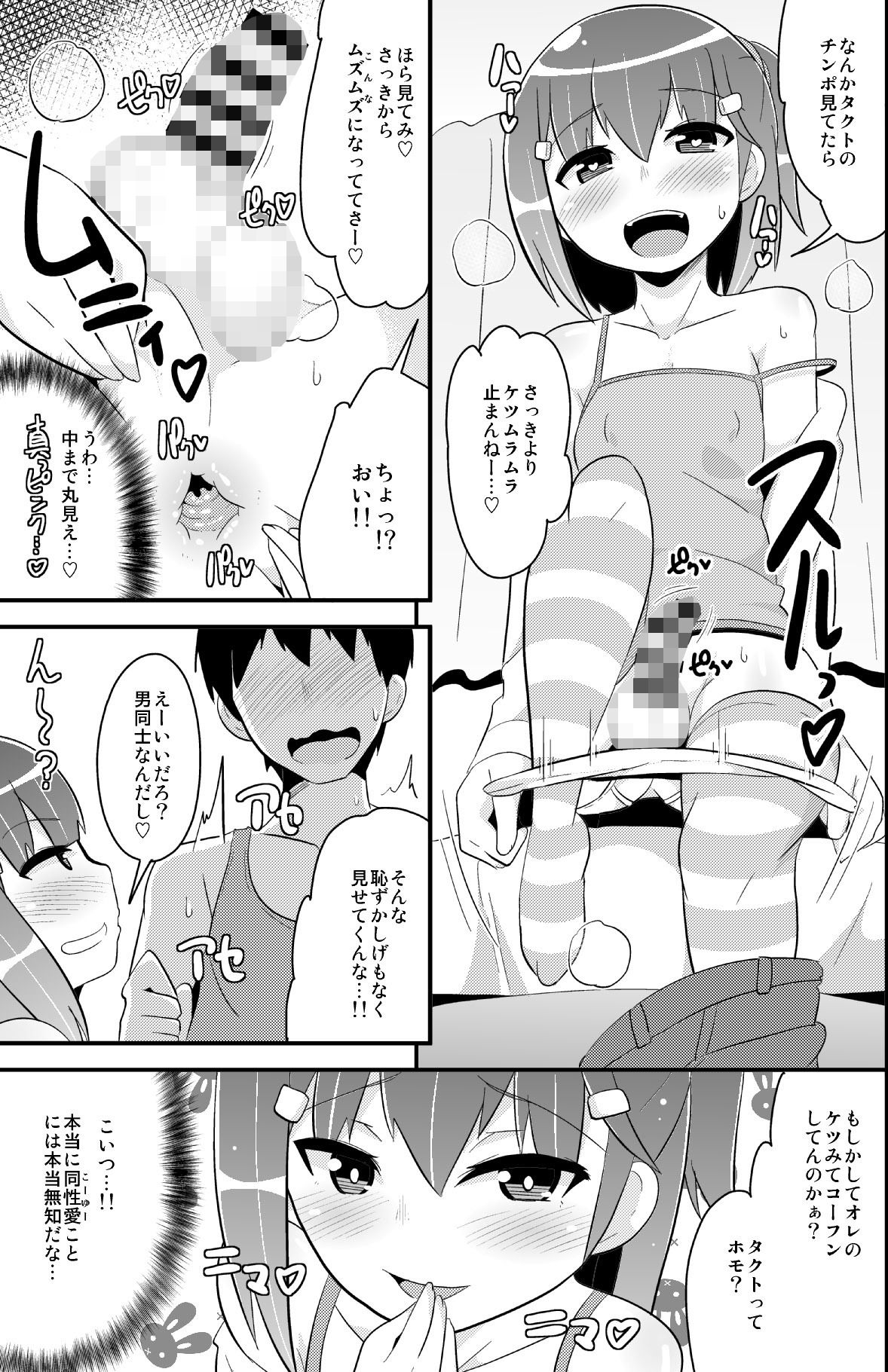 サンプル画像2