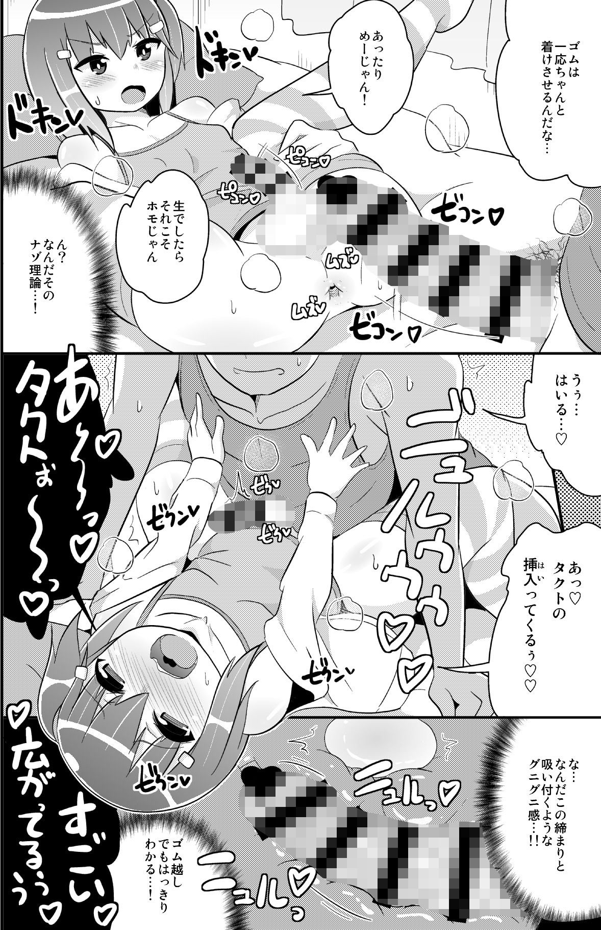サンプル画像3
