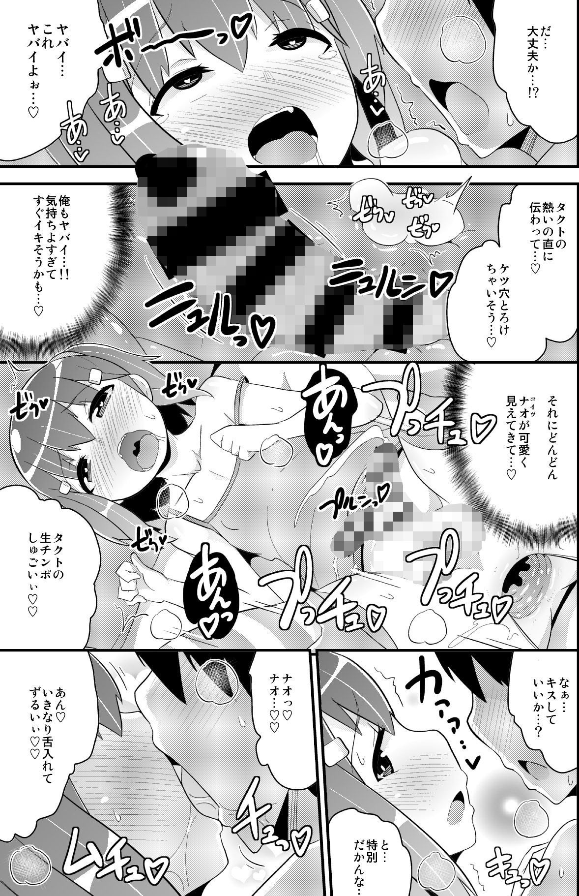 サンプル画像4