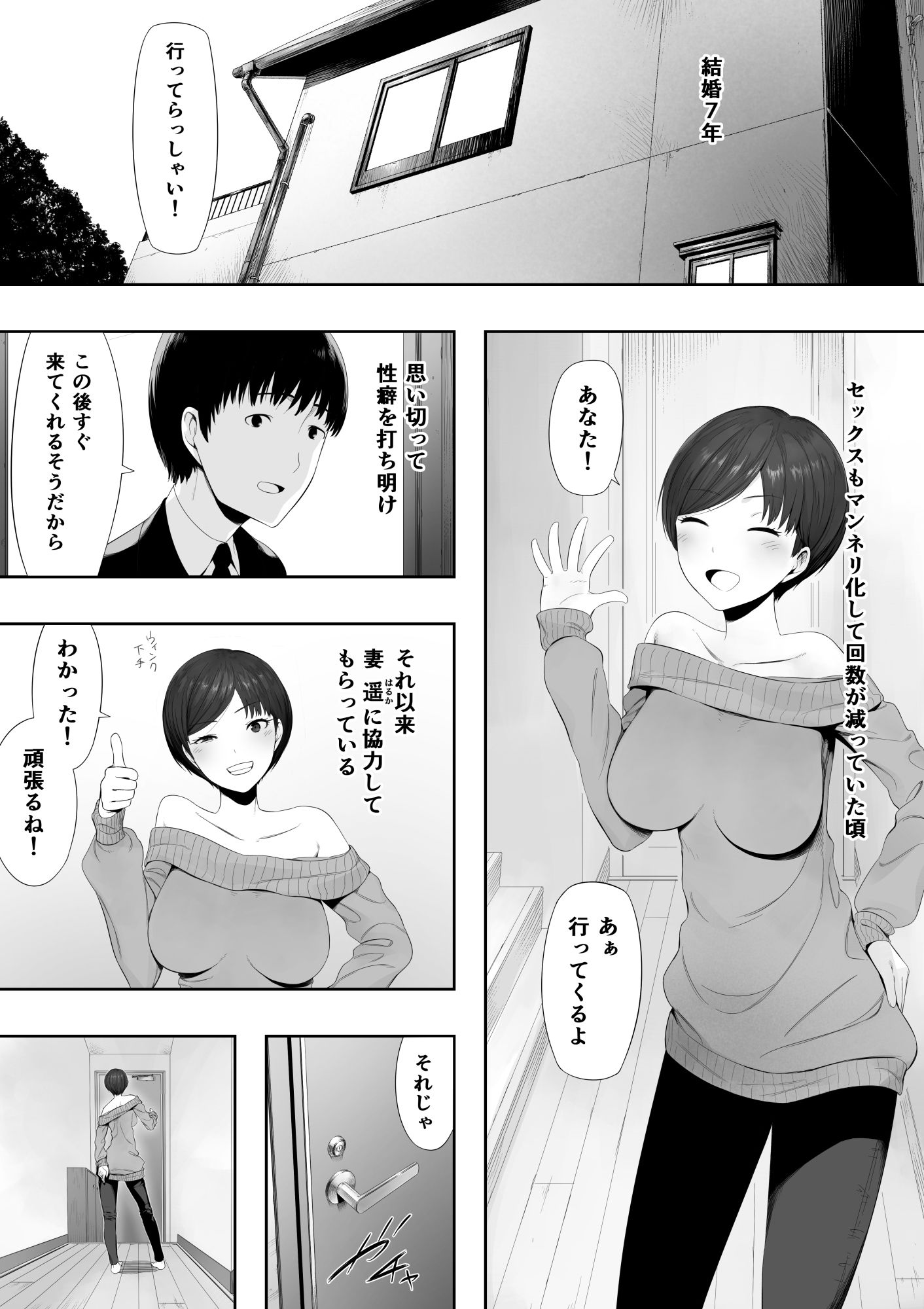 サンプル画像4