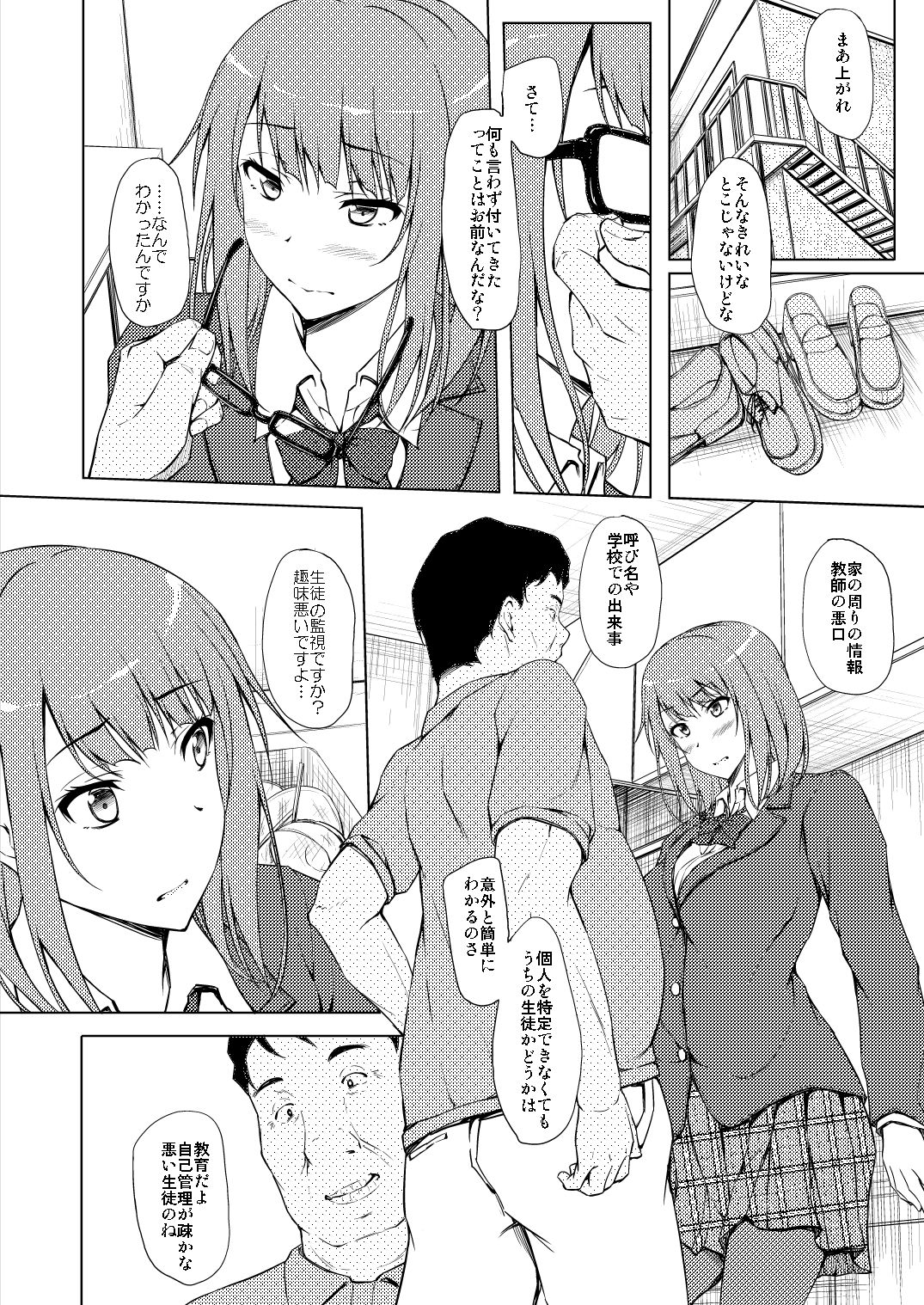 サンプル画像2