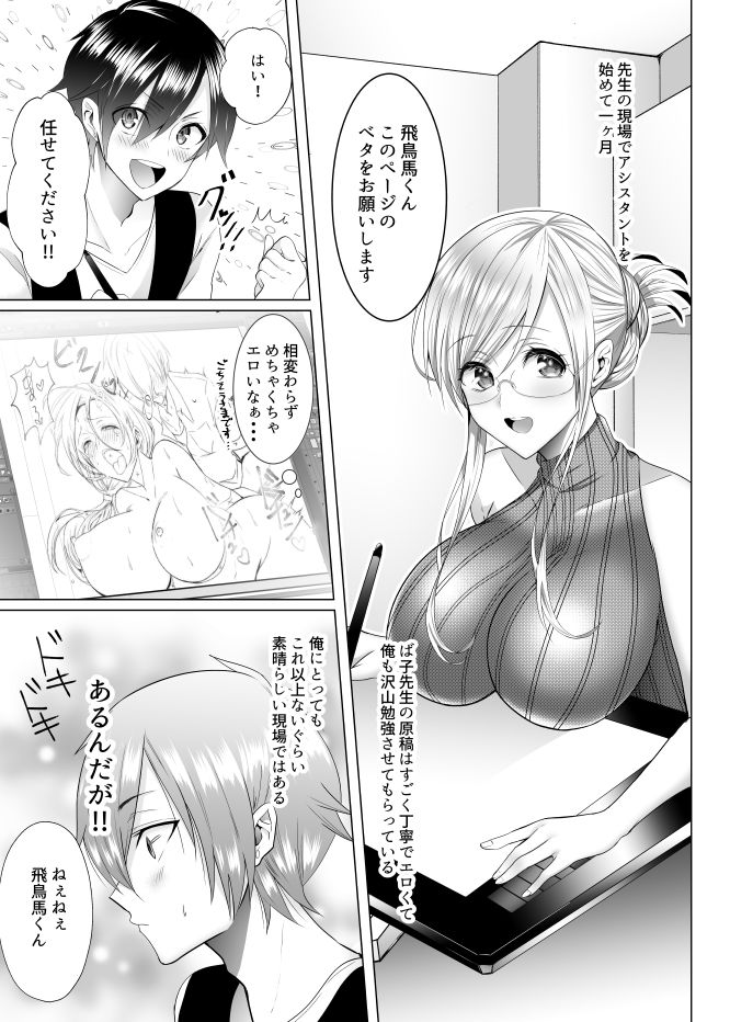 サンプル画像2