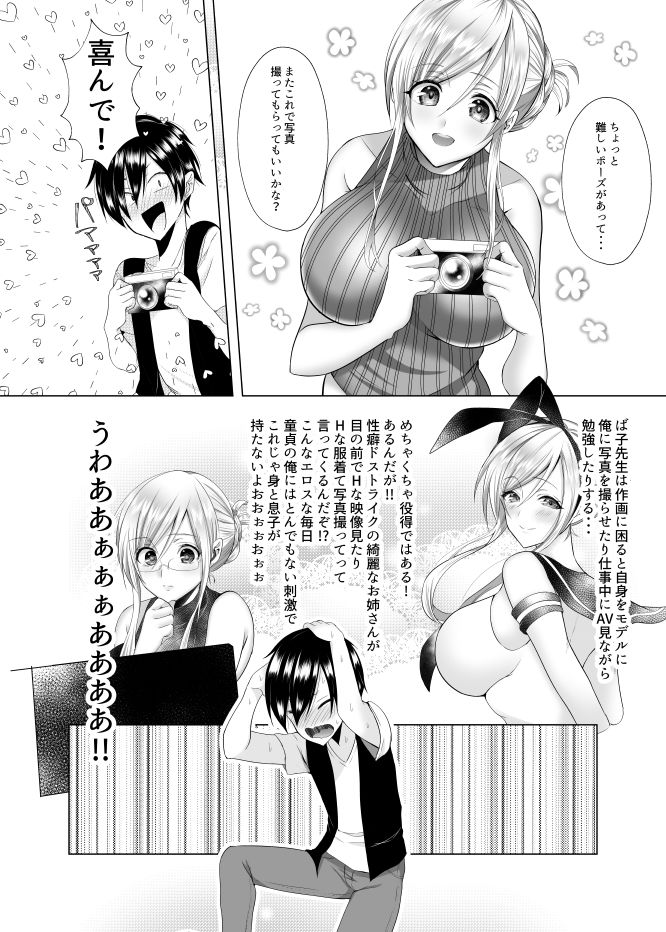 サンプル画像3