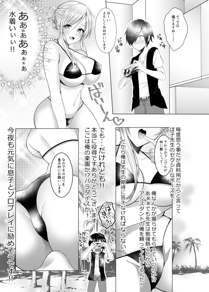 サンプル画像4