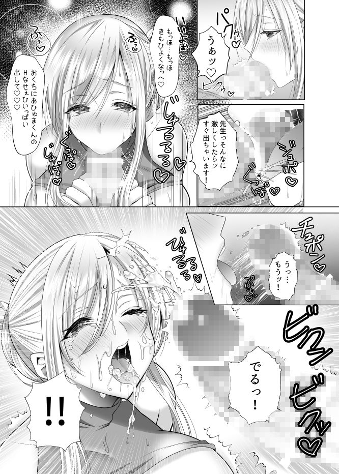 サンプル画像5