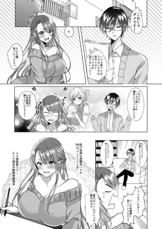 サンプル画像1