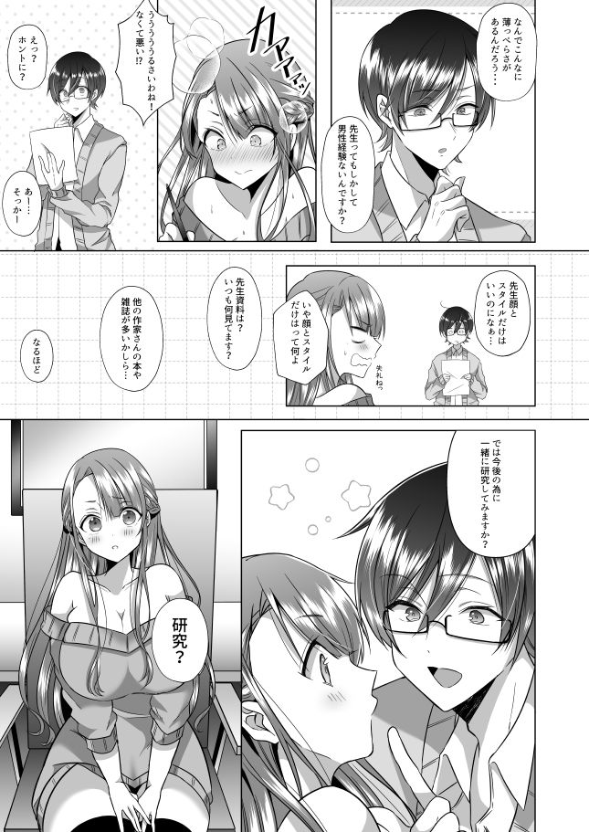 サンプル画像2
