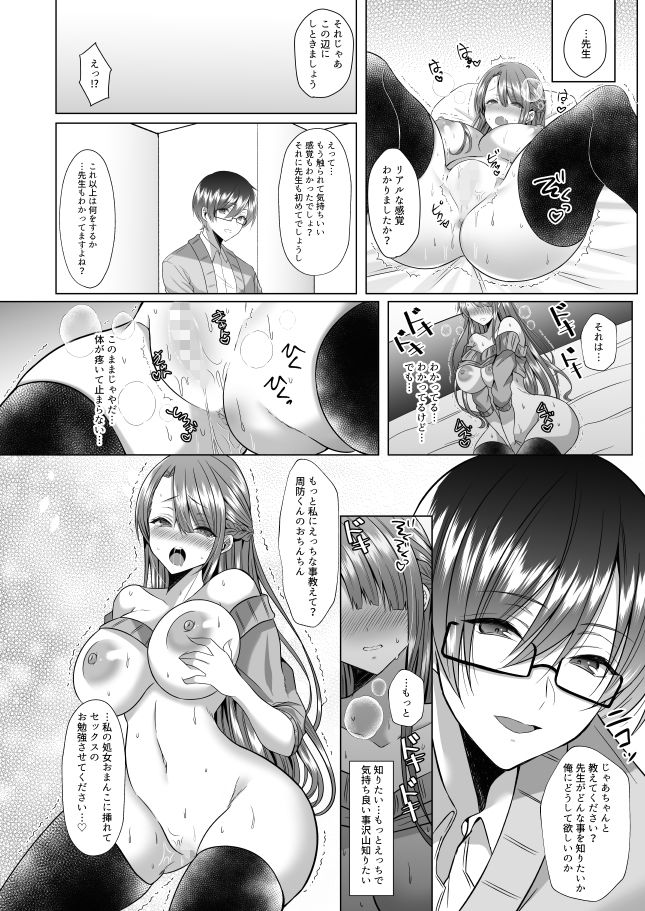 サンプル画像4