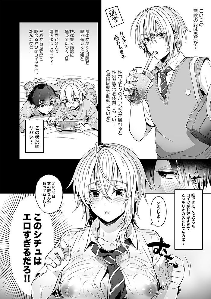 サンプル画像3