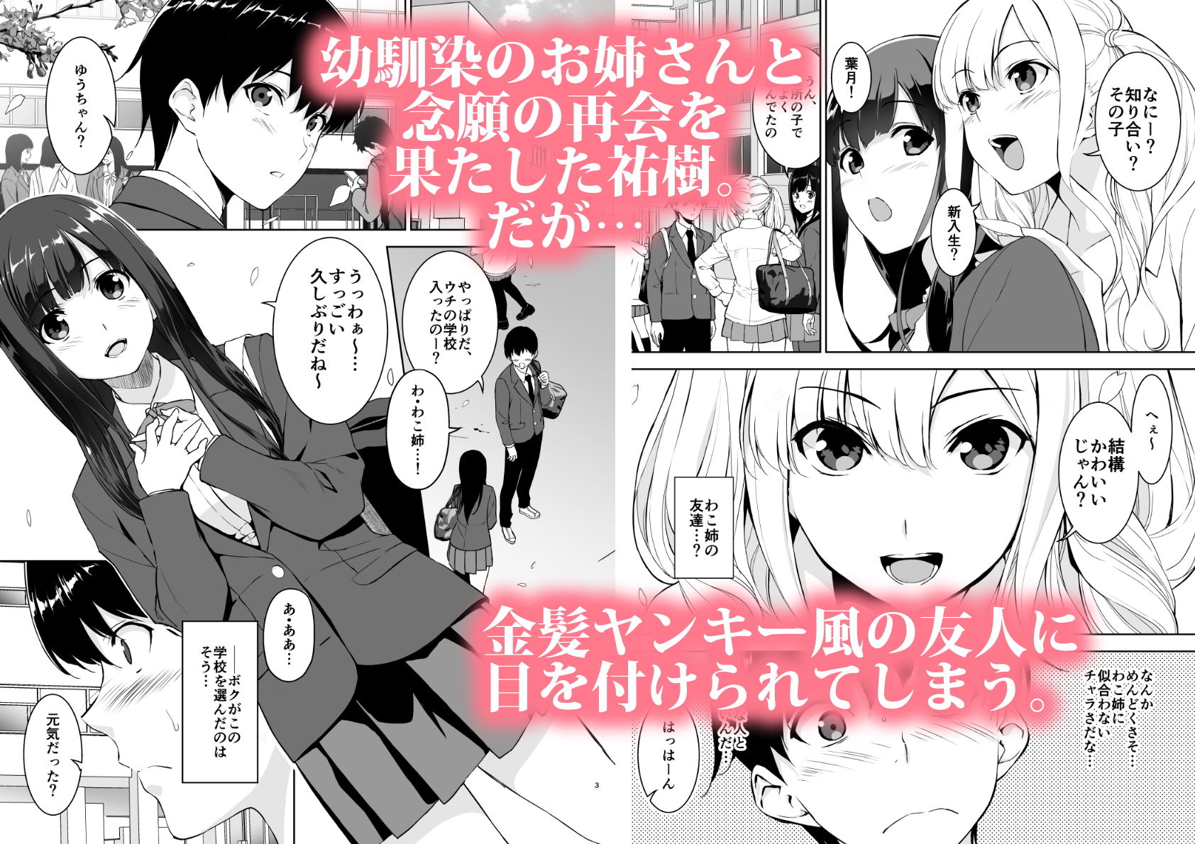 サンプル画像1
